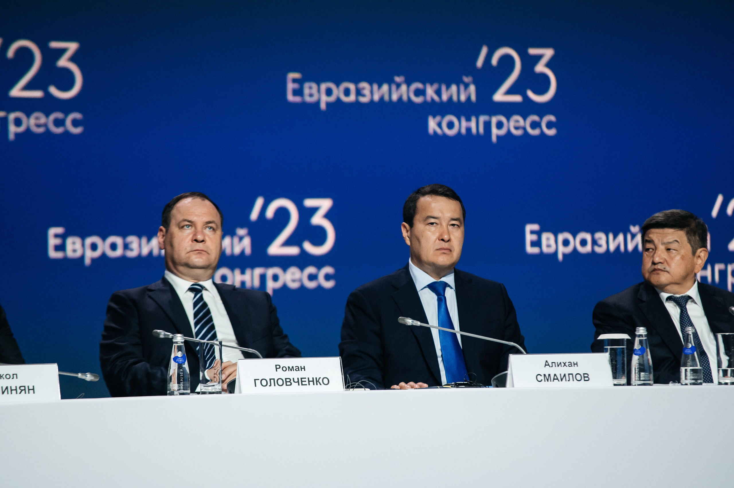 ТМХ ЕВРАЗИЙСКИЙ КОНГРЕС 2023. Фотограф Илья Бызов, Свадебный и репортажный фотограф Сочи