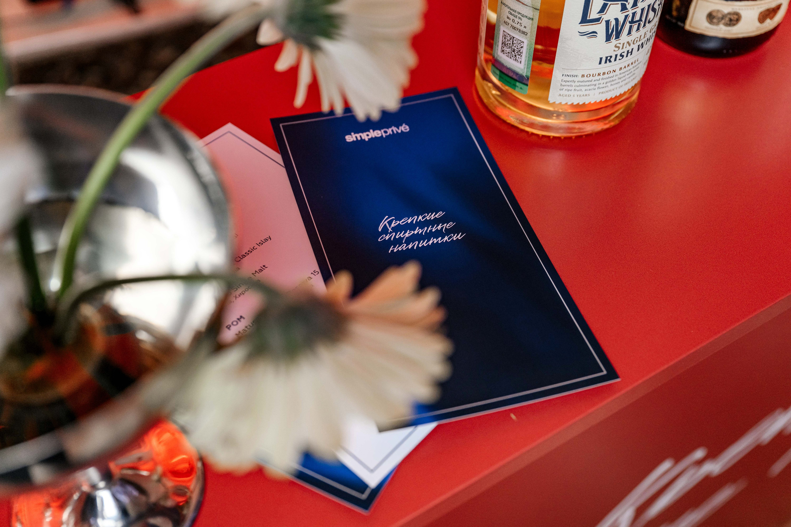 SIMPLE PRIVE. Максим Комаров — Профессиональный фотограф