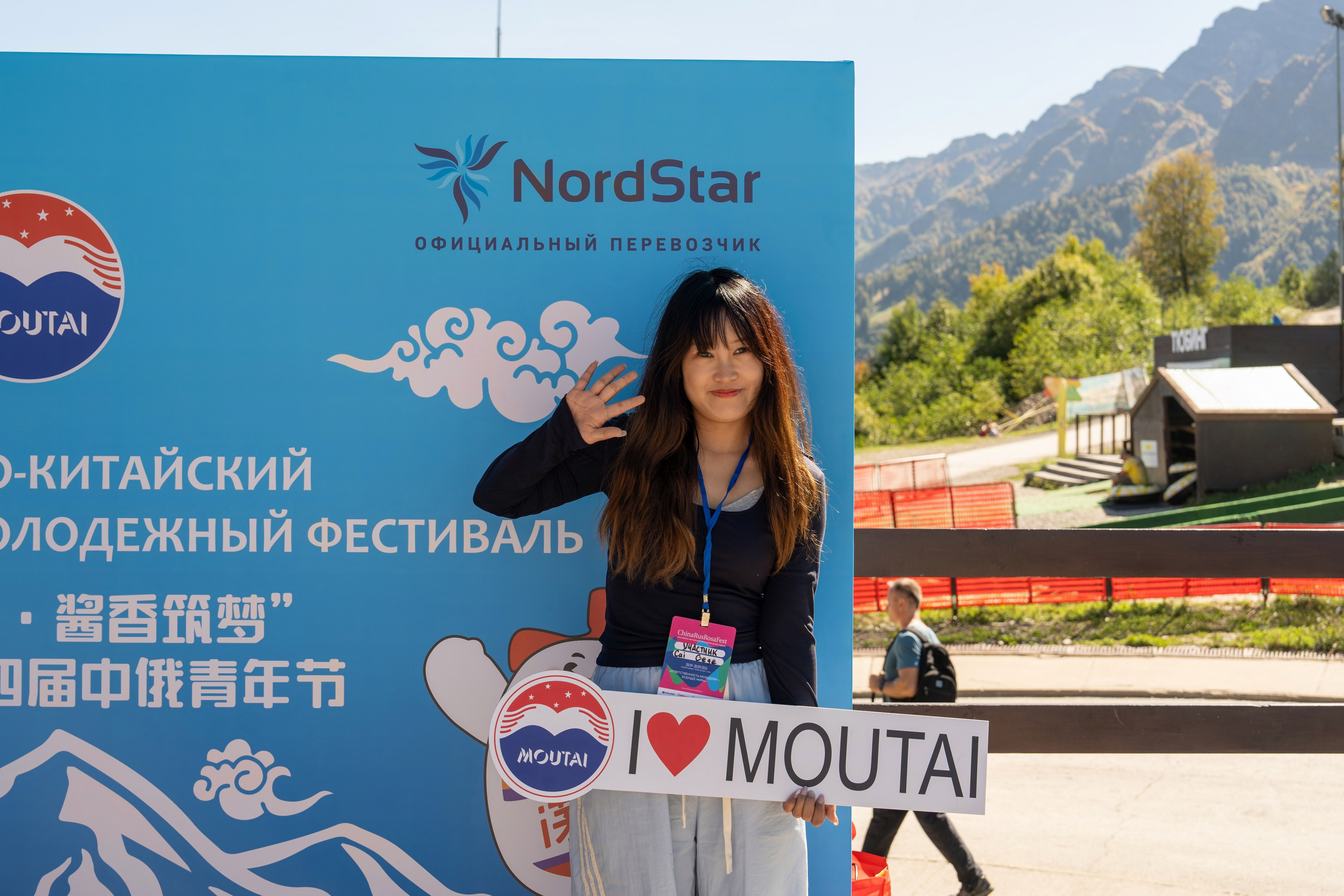 ChinaRosaFest 2024. Репортажный фотограф в Красной Поляне и Сочи Павлюченко Екатерина