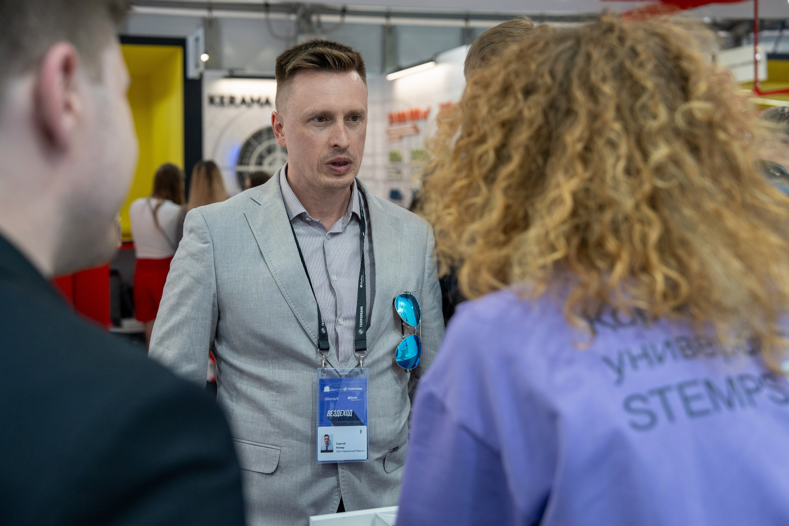 Форум недвижимости «Движение» для компании Stemps. Репортажный фотограф в Красной Поляне и Сочи Павлюченко Екатерина