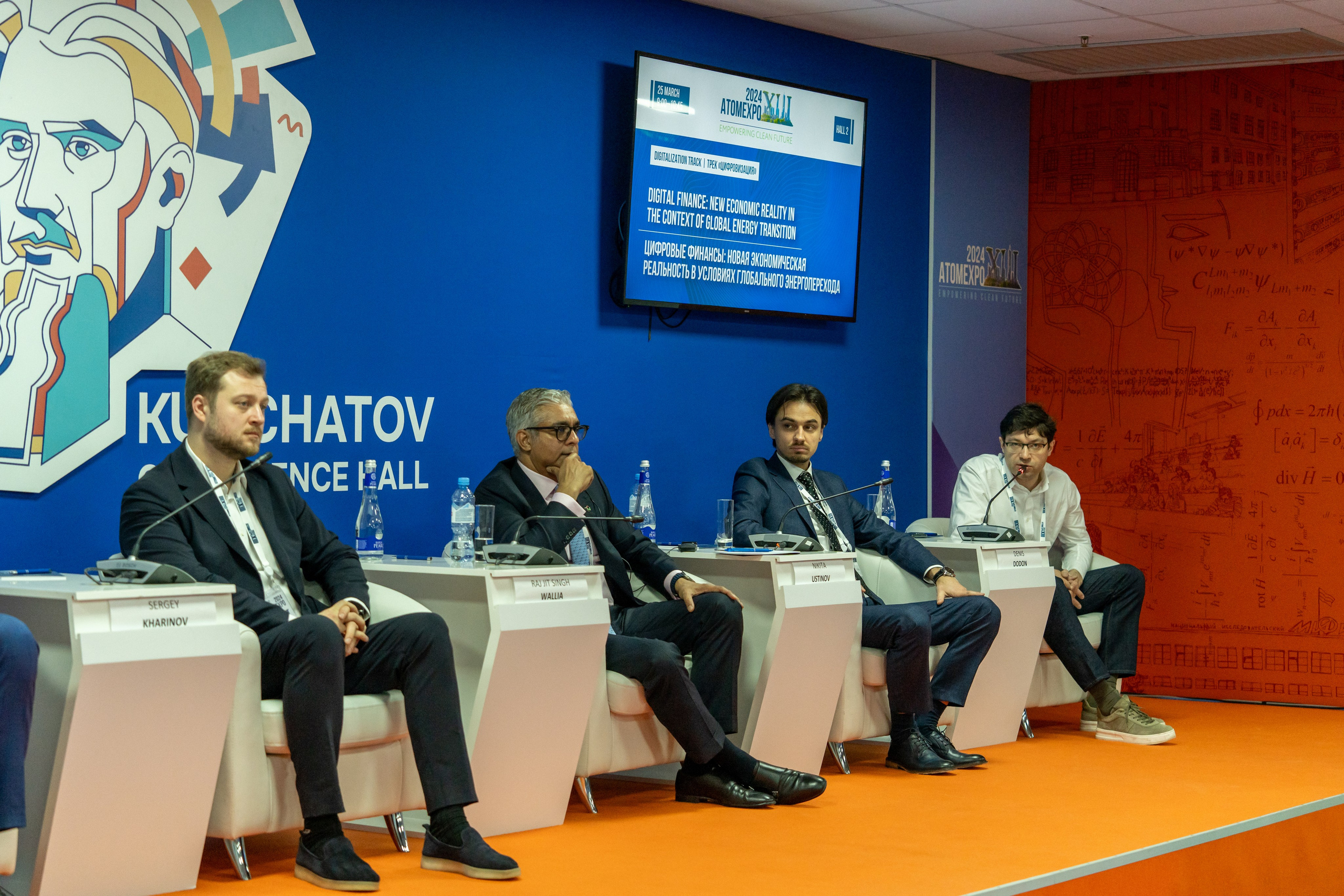 Форум АтомЭкспо 2024 Сириус. Репортажный фотограф в Красной Поляне и Сочи Павлюченко Екатерина