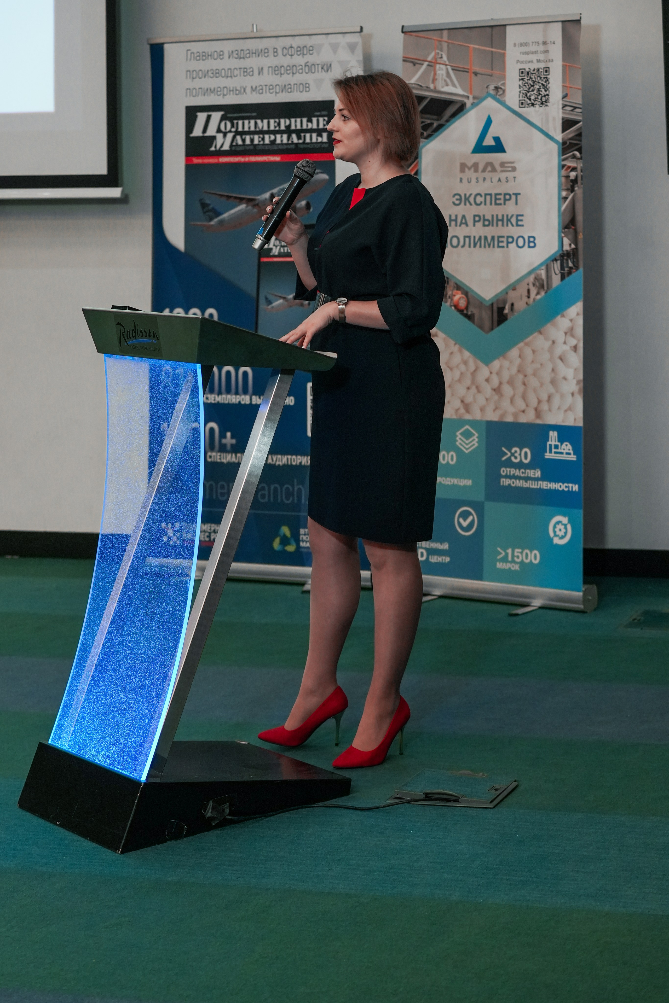 Форум «Полимерный бизнес России» на курорте Роза Хутор. Репортажный фотограф в Красной Поляне и Сочи Павлюченко Екатерина