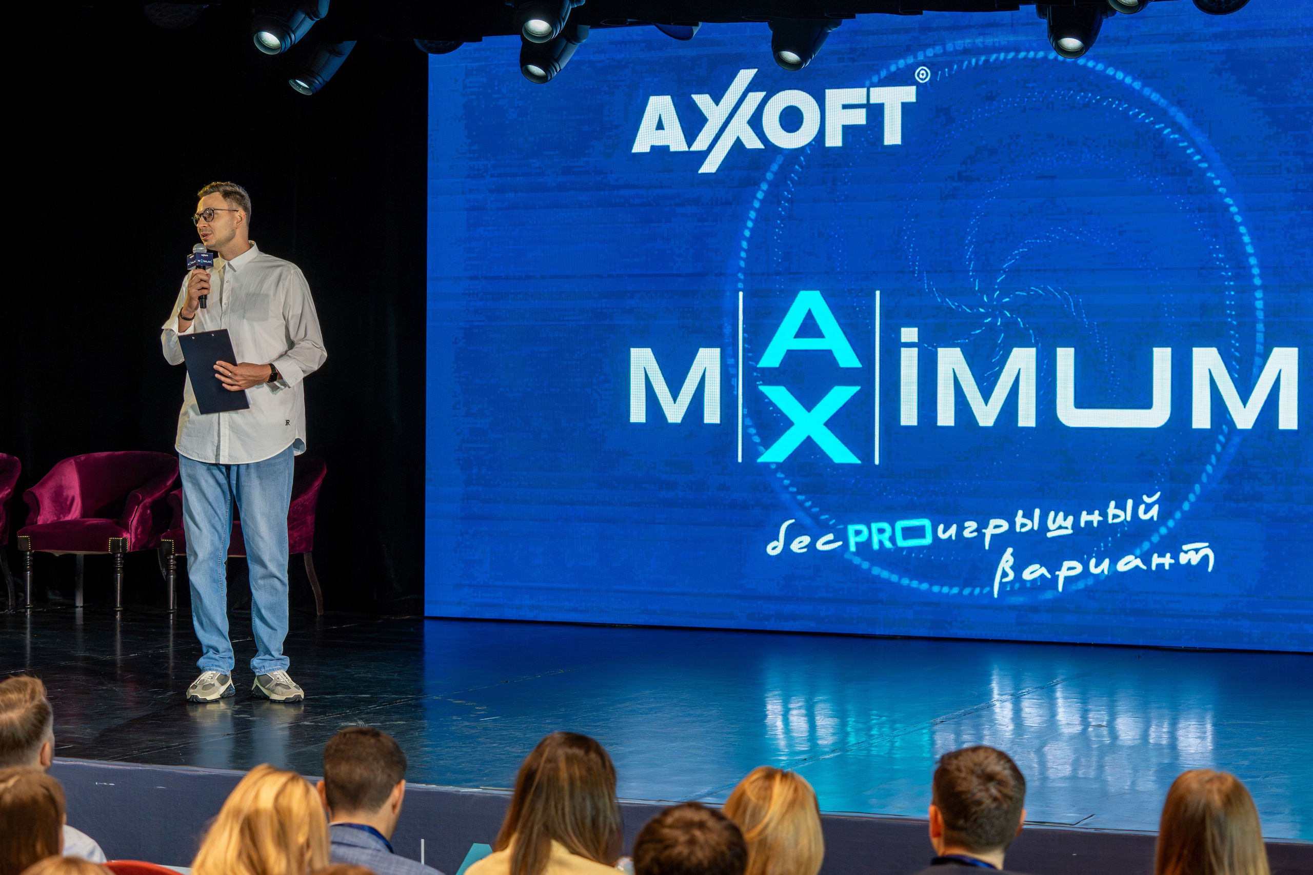 Конференция Axoft в Сочи Казино 2025. Репортажный фотограф в Красной Поляне и Сочи Павлюченко Екатерина