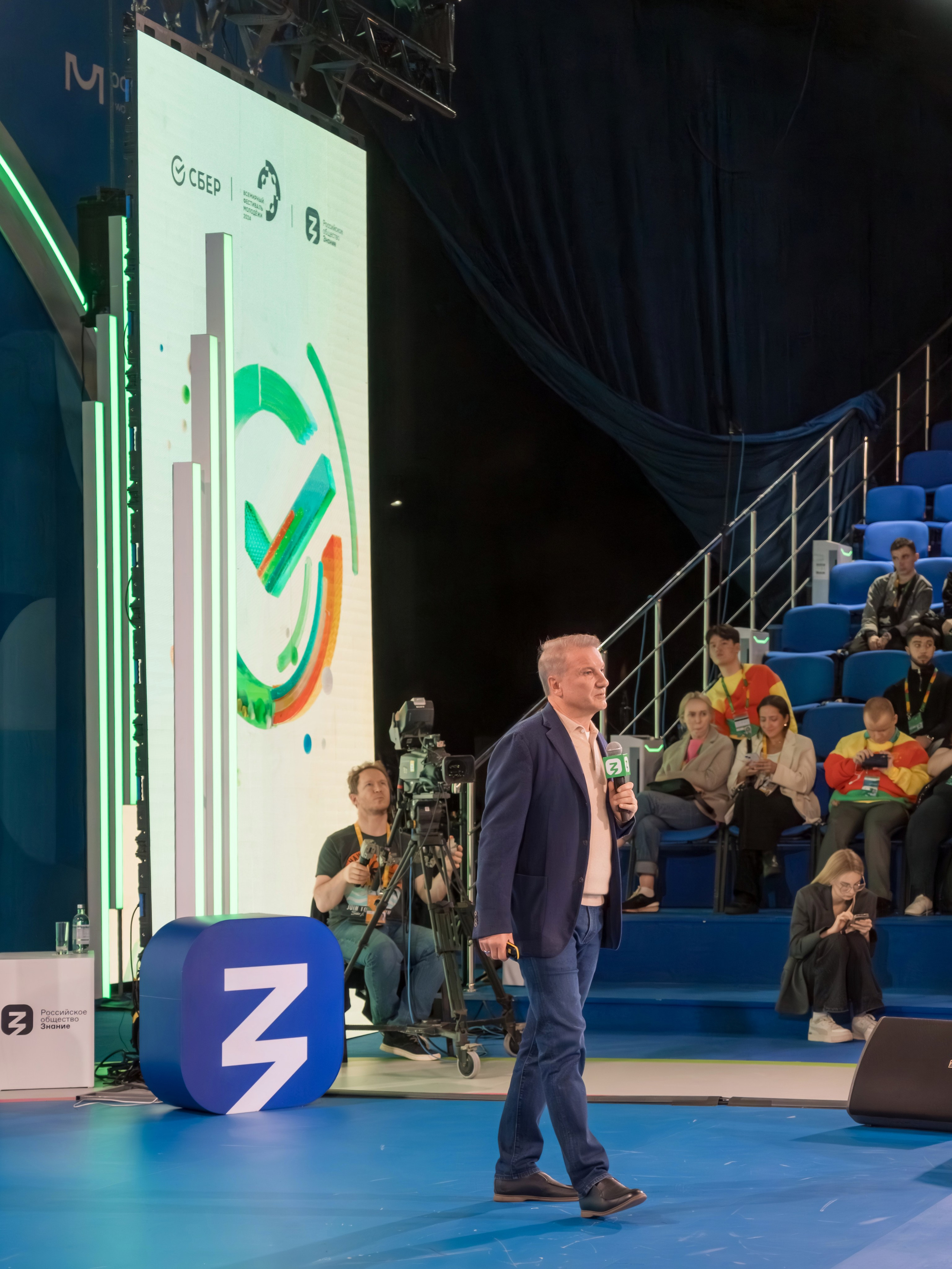 Герман Греф на Всемирном Фестивале Молодежи 2024. Репортажный фотограф в Красной Поляне и Сочи Павлюченко Екатерина