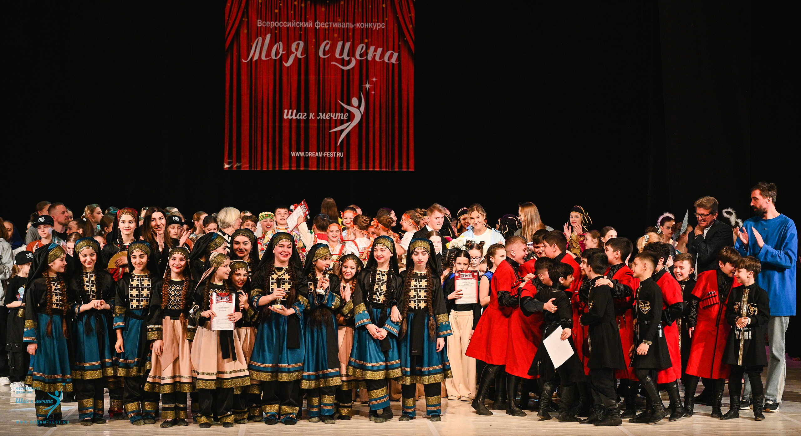 15.03.2025 «Моя Сцена» Фестивальное движение «Шаг к мечте» г. Москва. Медиастудия Фото Концепт