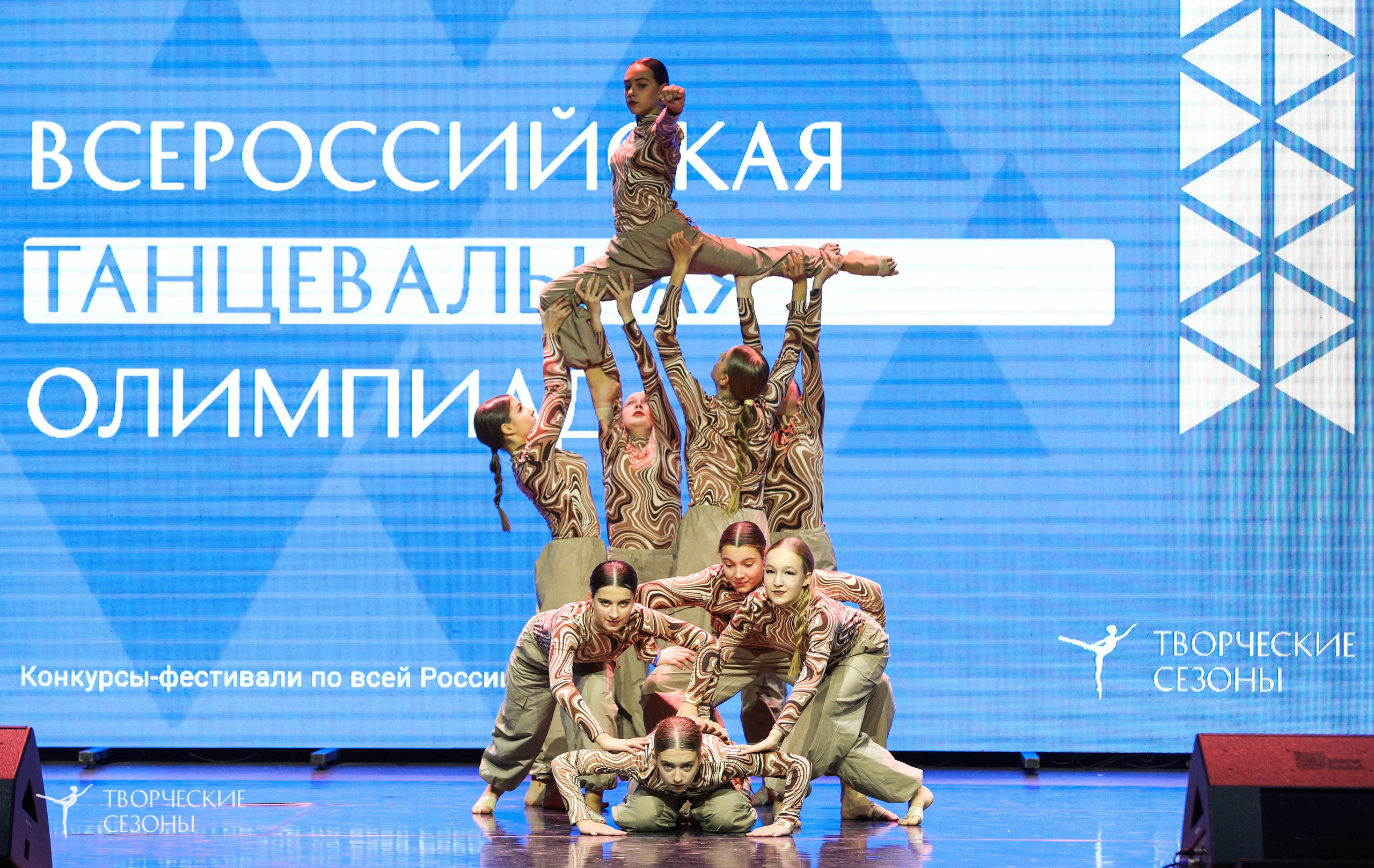 14.11.2024 «Всероссийская танцевальная олимпиада» г. Казань. Медиастудия Фото Концепт
