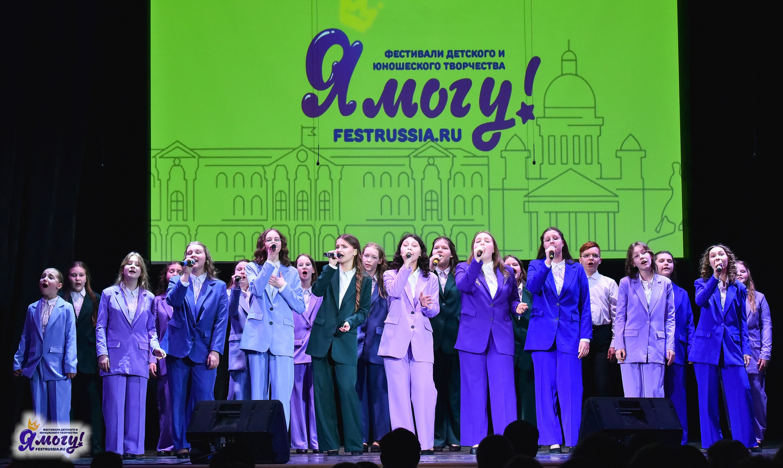 28.03.2025 «Я МОГУ!» Международный фестиваль-конкурс «Вдохновение. Весна» г. Санкт-Петербург. Медиастудия Фото Концепт