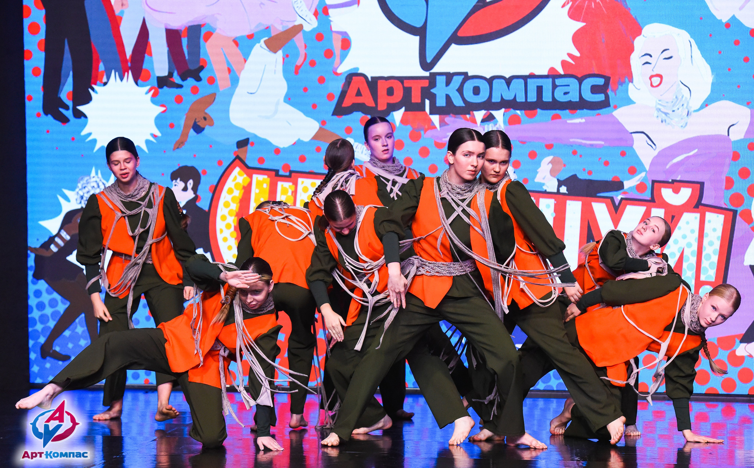 26.10.2025 Всероссийский конкурс хореографического искусства «(Не)Танцуй!» г. Санкт-Петербург. Медиастудия Фото Концепт