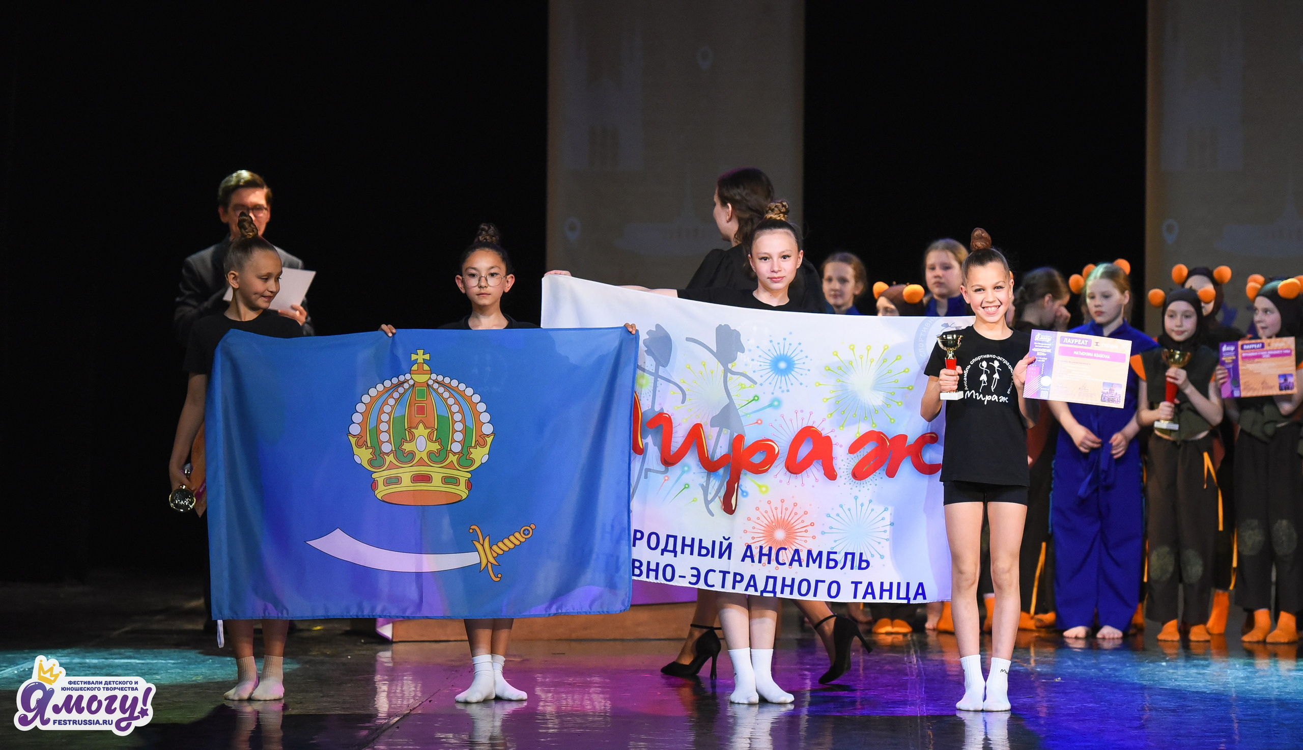 08.05.2026 «Я МОГУ!» 92-й Международный фестиваль-конкурс «Вдохновение. Весна» г. Санкт-Петербург (КДЦ). Медиастудия Фото Концепт