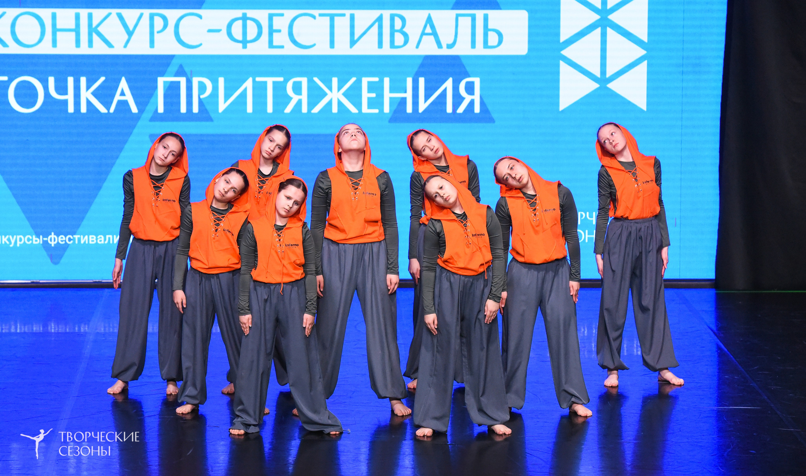 25.04.2026 III Всероссийский хореографический конкурс «Точка притяжения» г. Санкт-Петербург. Медиастудия Фото Концепт