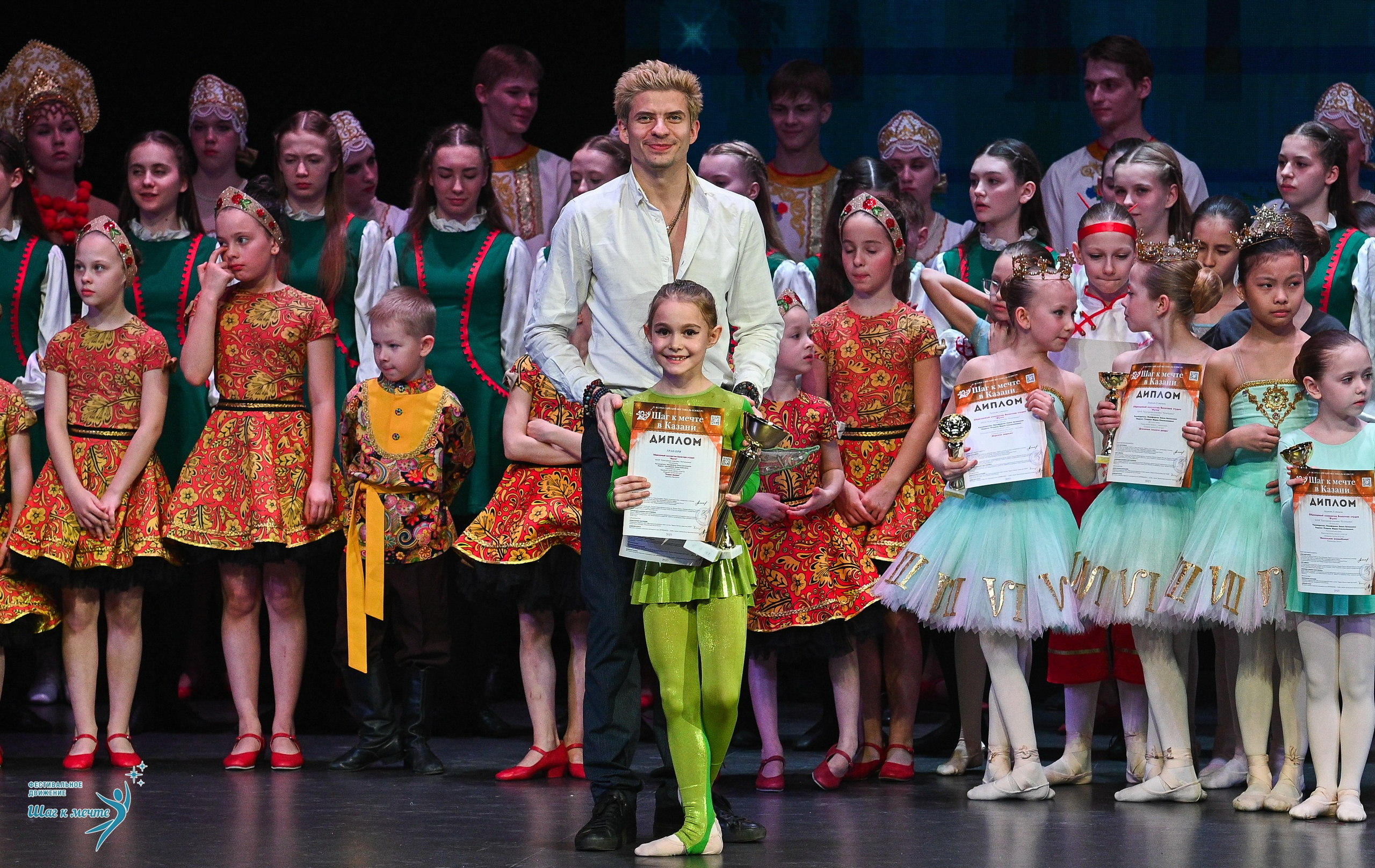 05.04.2025 Фестивальное движение «Шаг к мечте» г. Казань. Медиастудия Фото Концепт
