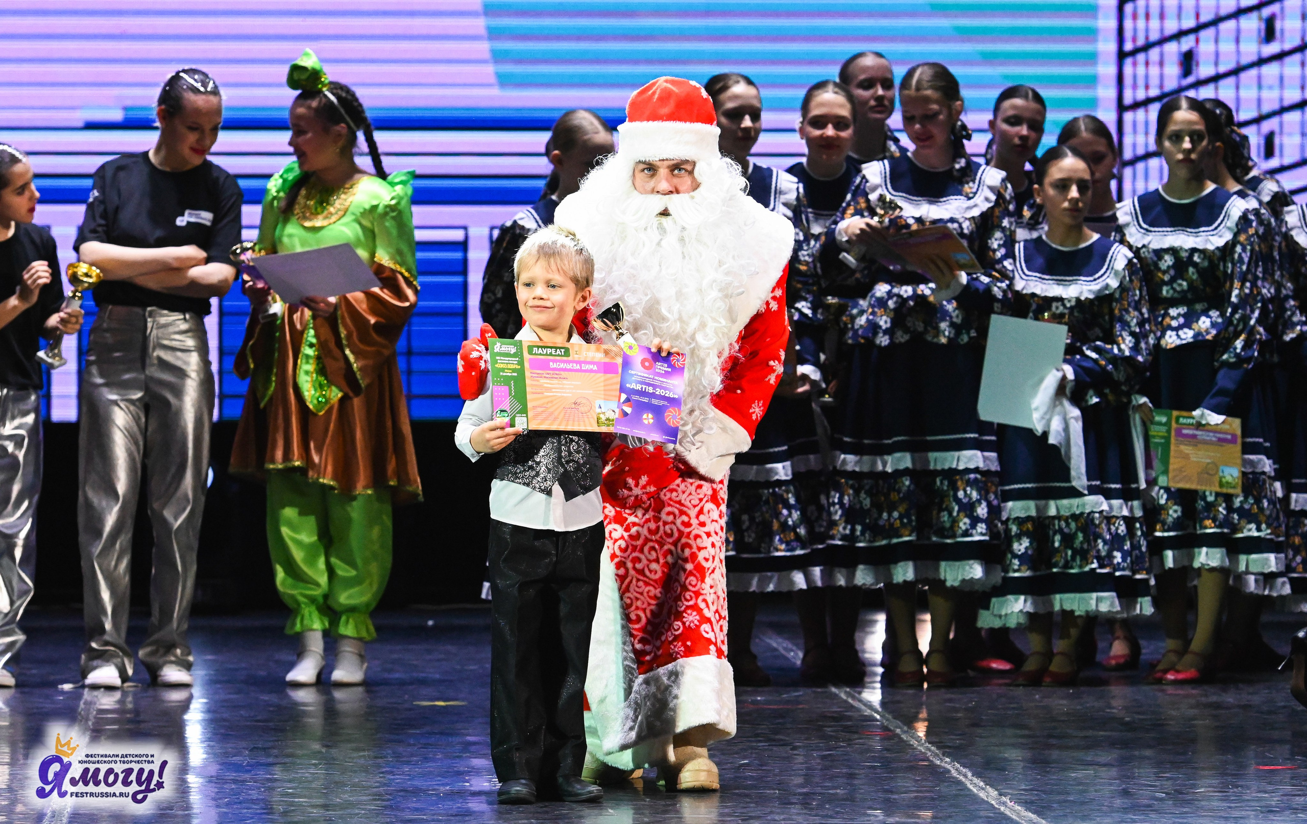 23.12.2025 «Я МОГУ!» XXII Международный фестиваль-конкурс «Союз Добра» г. Минск. Медиастудия Фото Концепт