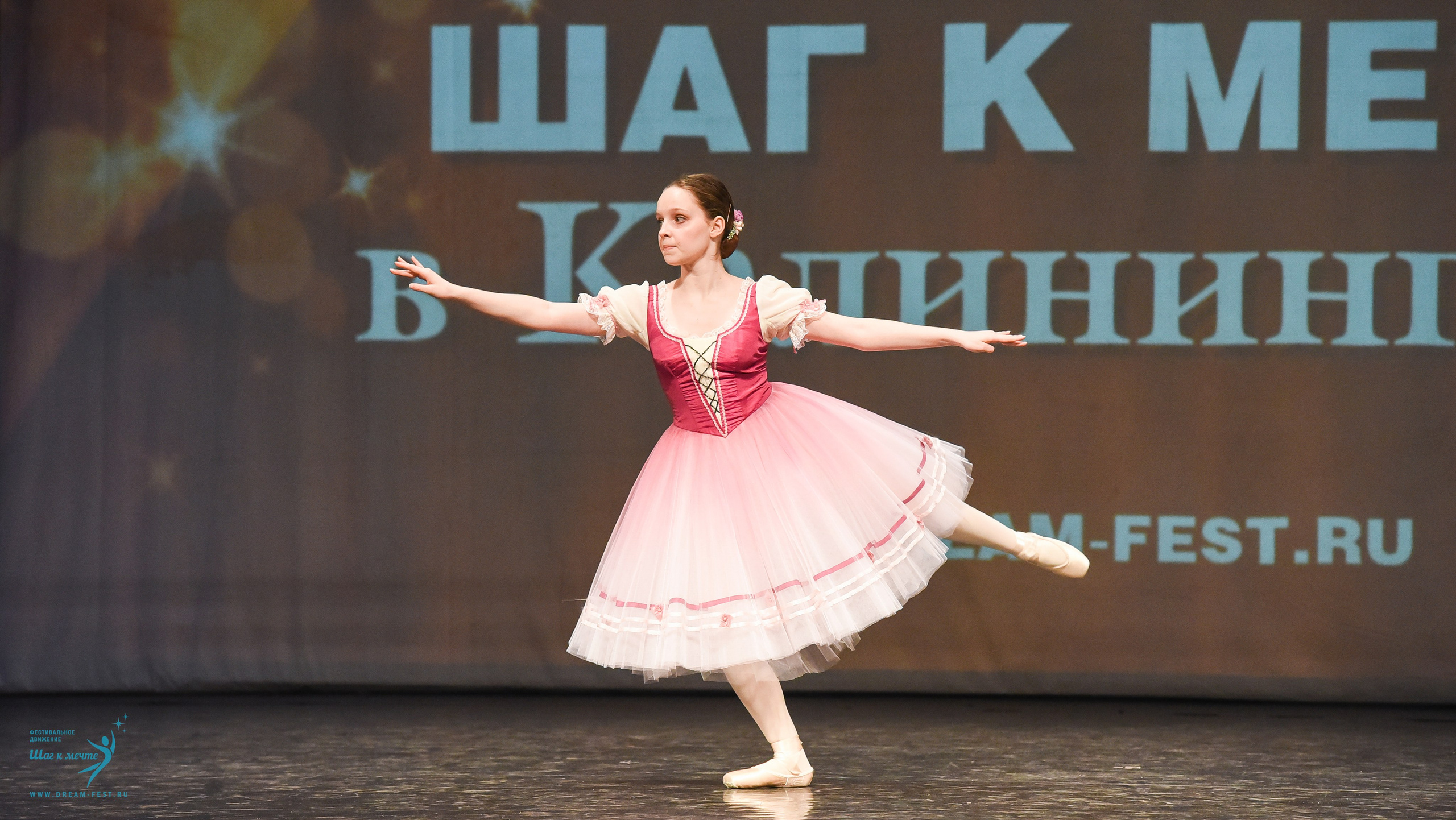 22.03.2025 Фестивальное движение «Шаг к мечте» г. Калининград. Медиастудия Фото Концепт