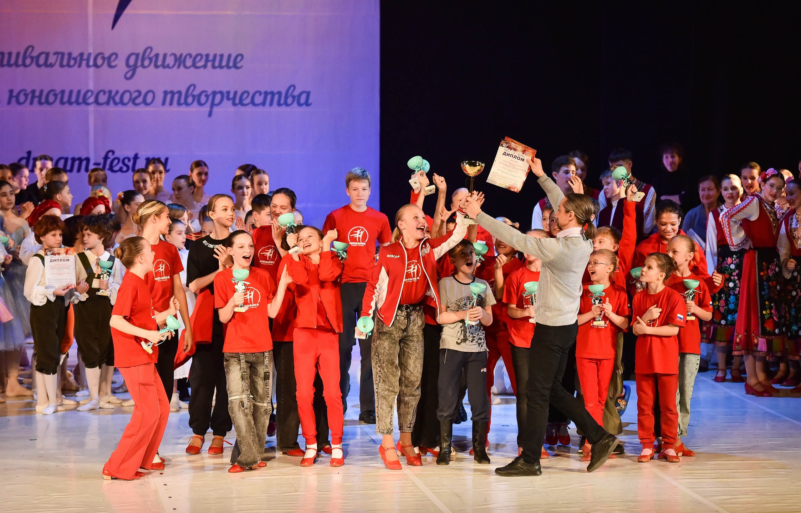 30.11.2024 Фестивальное движение «Шаг к мечте» Москва. Медиастудия Фото Концепт