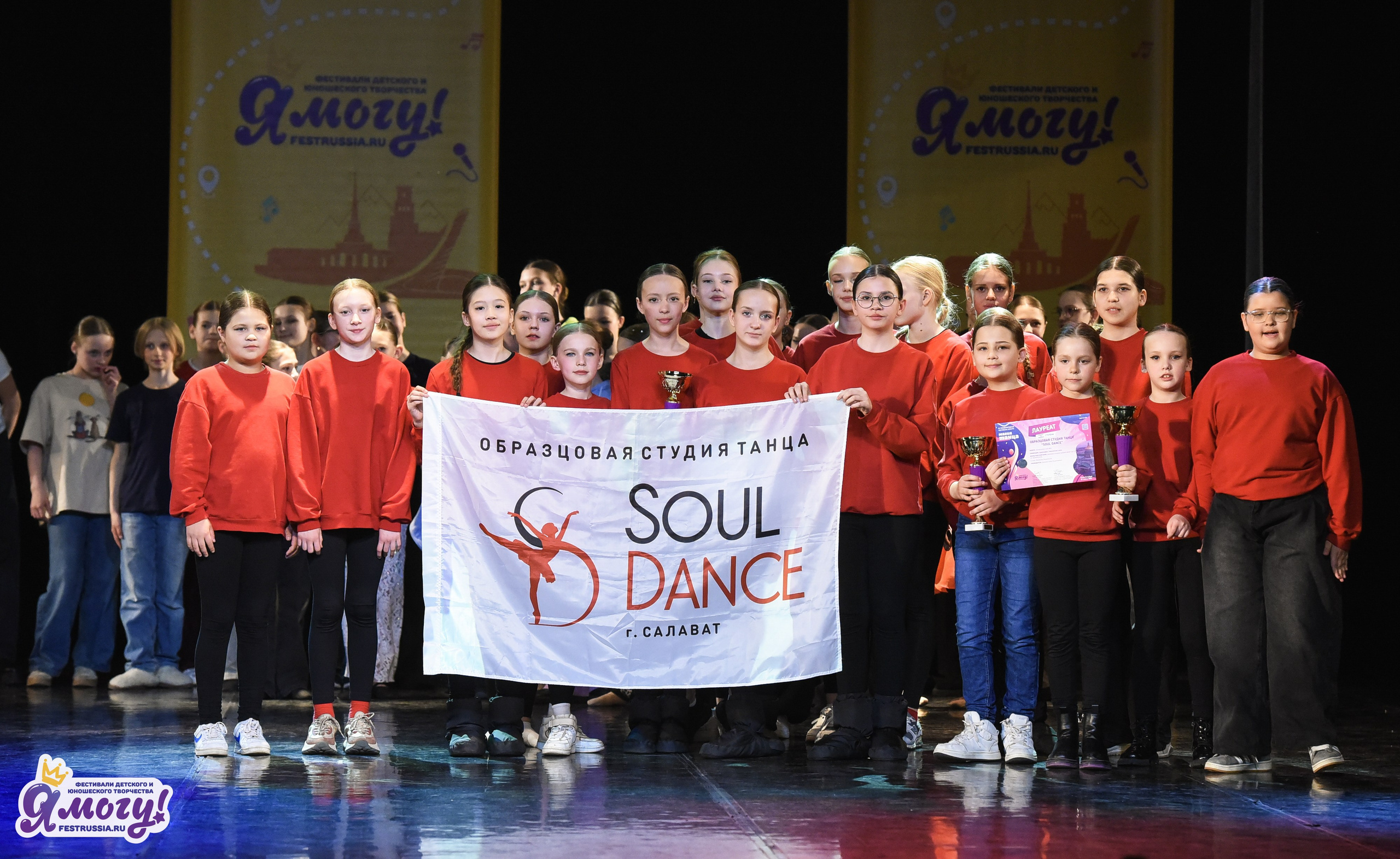 26.04.2026 «Я МОГУ!» XII Международный фестиваль-конкурс «Магия танца». Медиастудия Фото Концепт