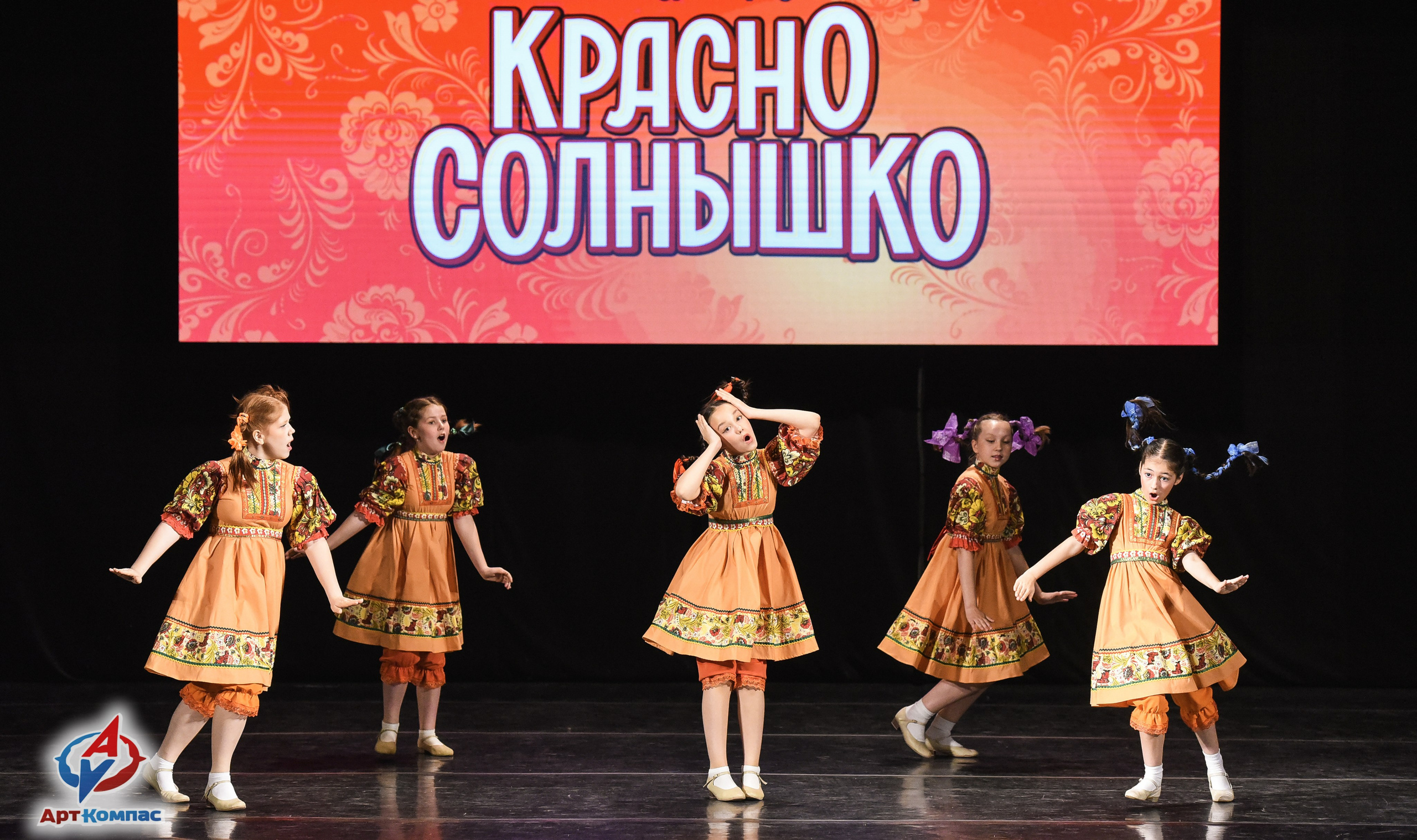 16.05.2026 Всероссийский конкурс народного творчества «Красно Солнышко» г. Нижний Новгород. Медиастудия Фото Концепт