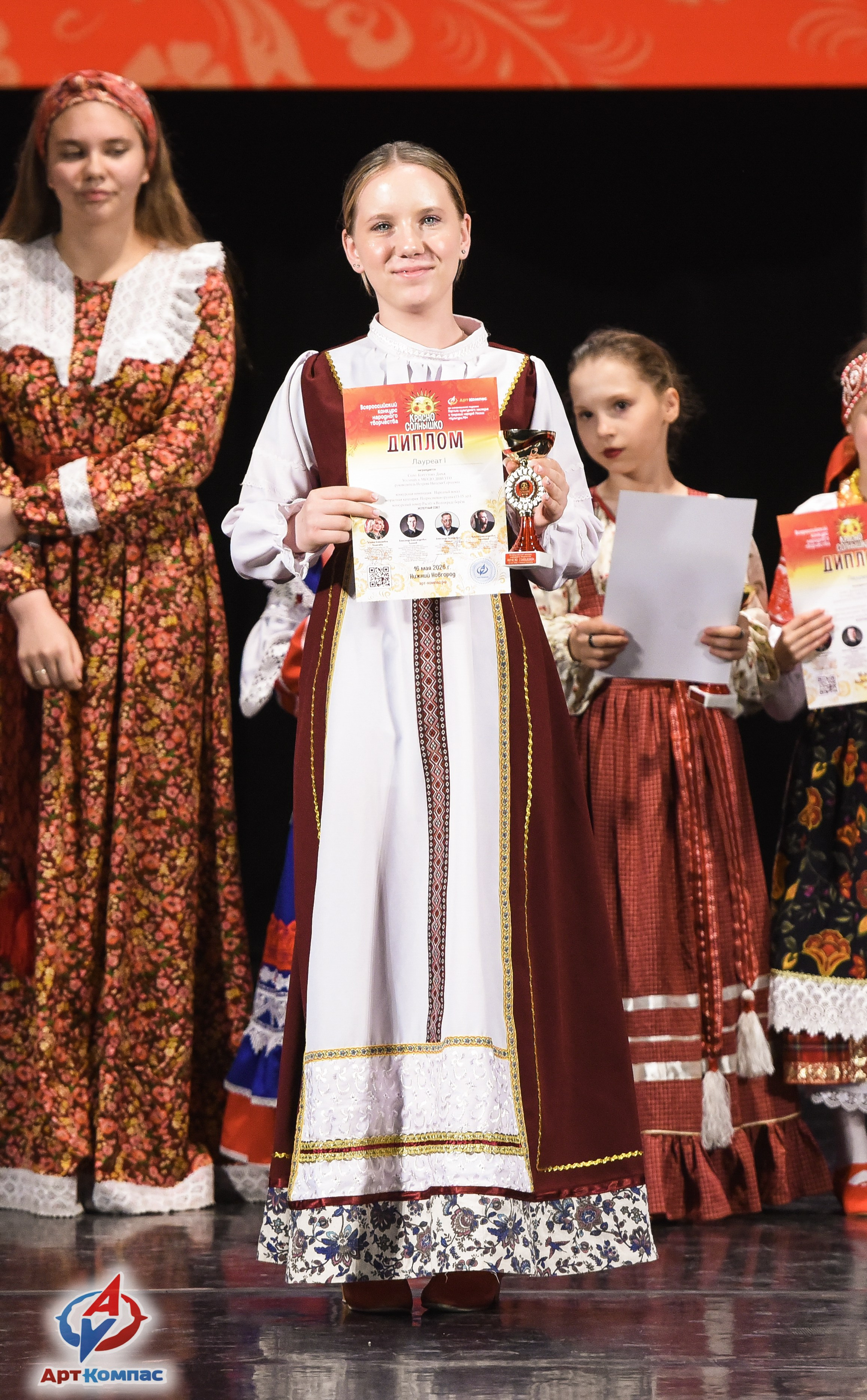 16.05.2026 Всероссийский конкурс народного творчества «Красно Солнышко» г. Нижний Новгород. Медиастудия Фото Концепт