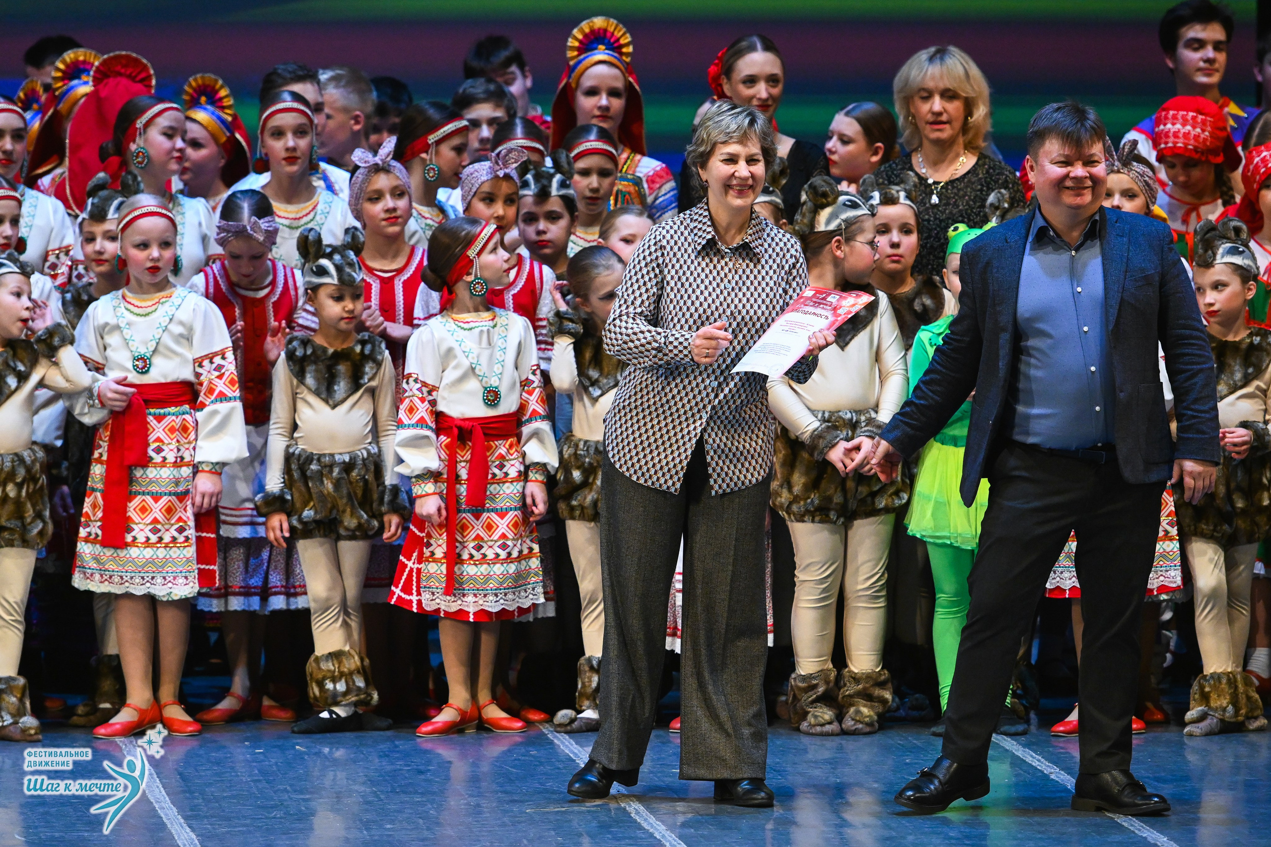 12.12.2025 Фестивальное движение «Шаг к мечте» г. Йошкар-Ола. Медиастудия Фото Концепт