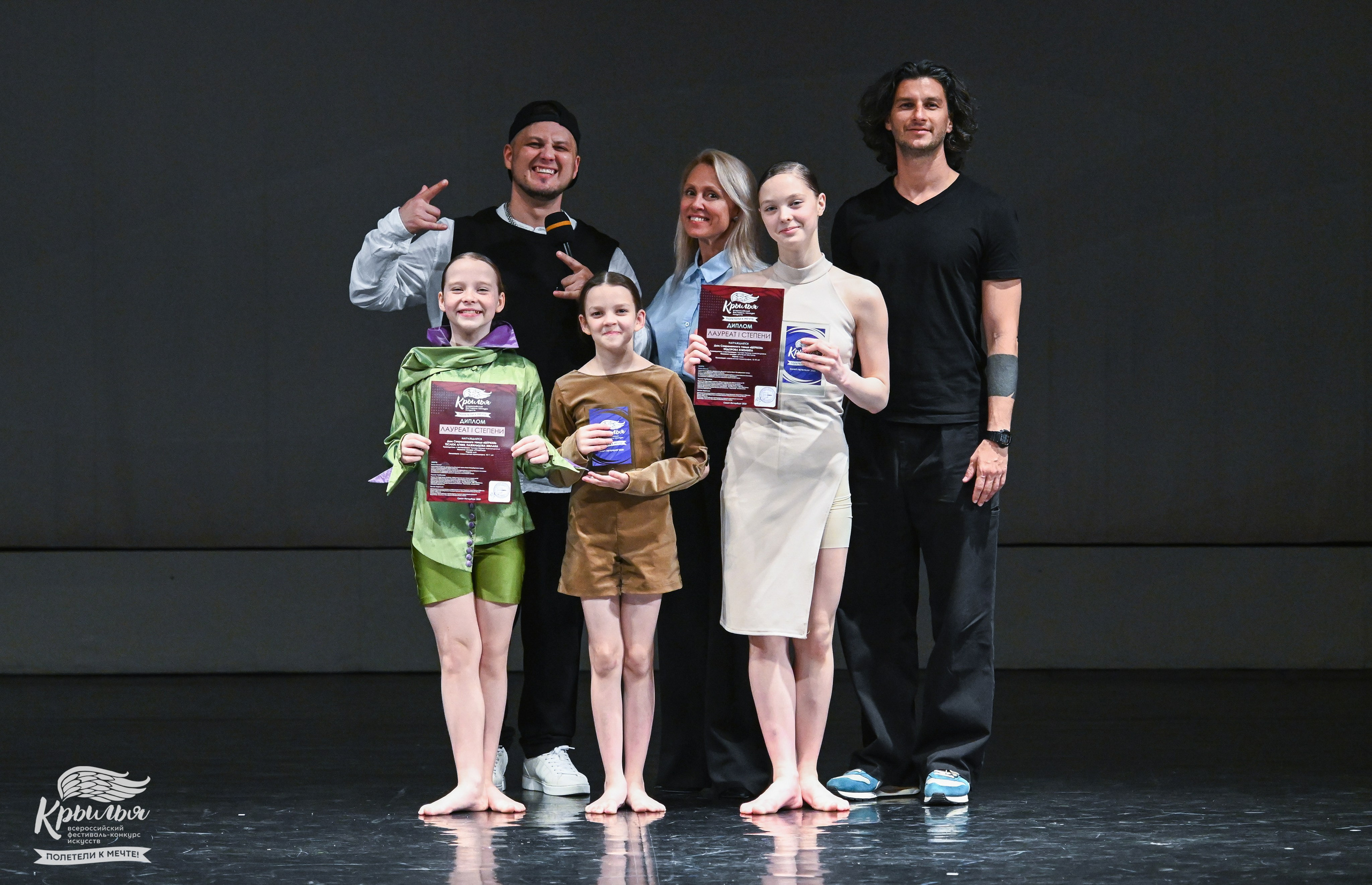 04.06.2025 Всероссийский фестиваль-конкурс искусств «Крылья» г. Санкт- Петербург. Медиастудия Фото Концепт