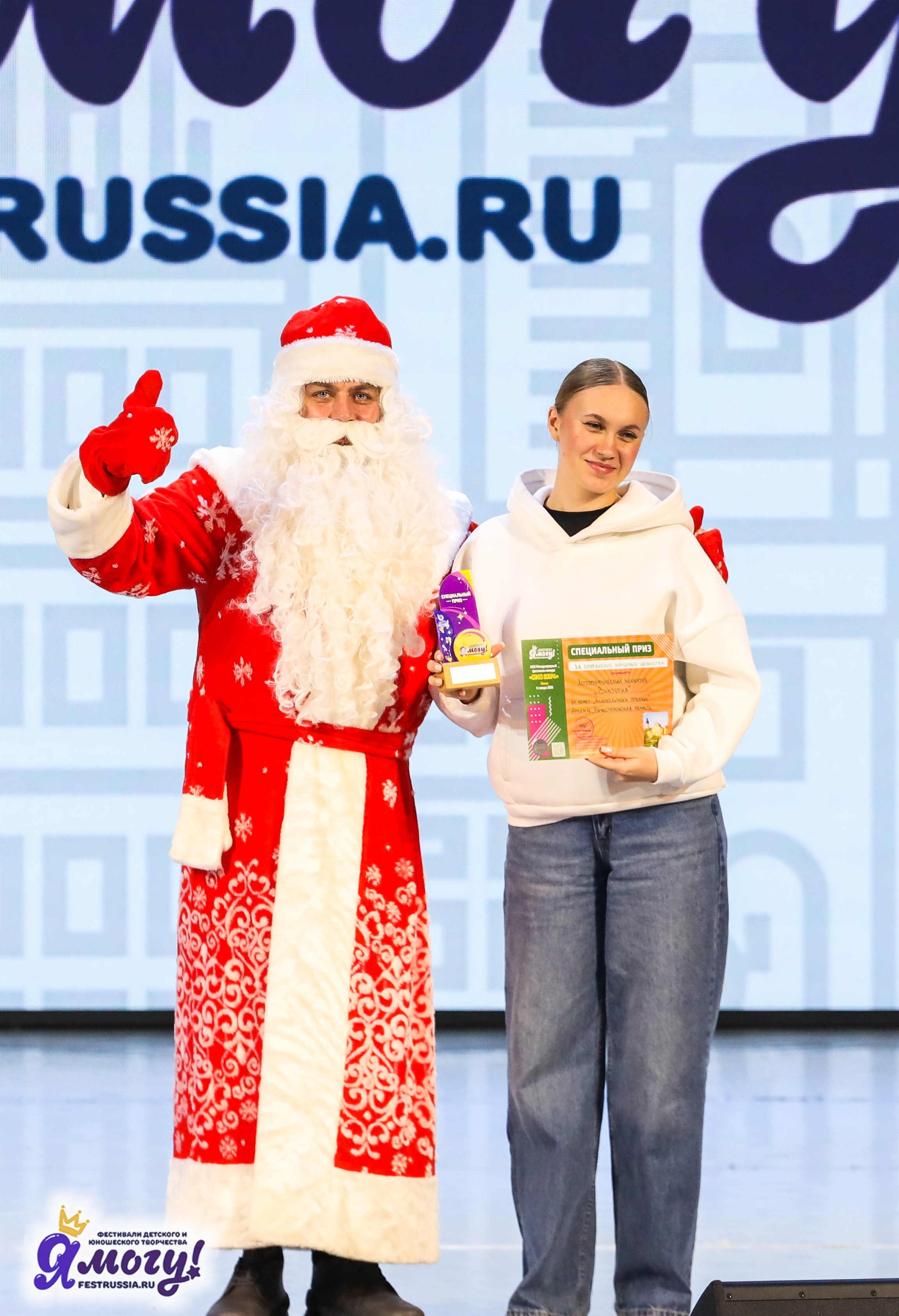 06.01.2026 «Я МОГУ!» XXIII Международный фестиваль-конкурс «Союз Добра» г. Минск. Медиастудия Фото Концепт