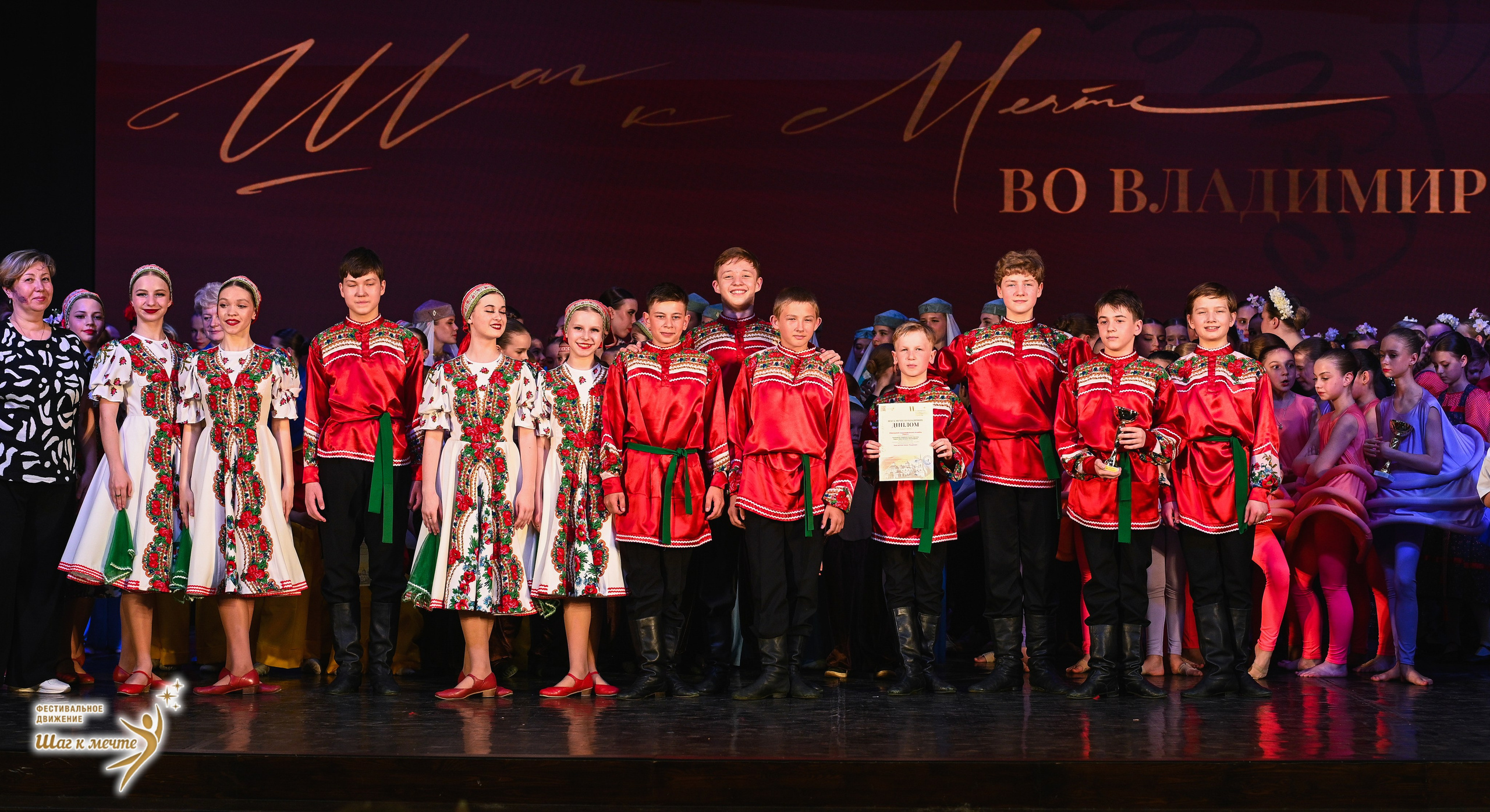 16.05.2026 Фестивальное движение «Шаг к мечте» г. Владимир. Медиастудия Фото Концепт