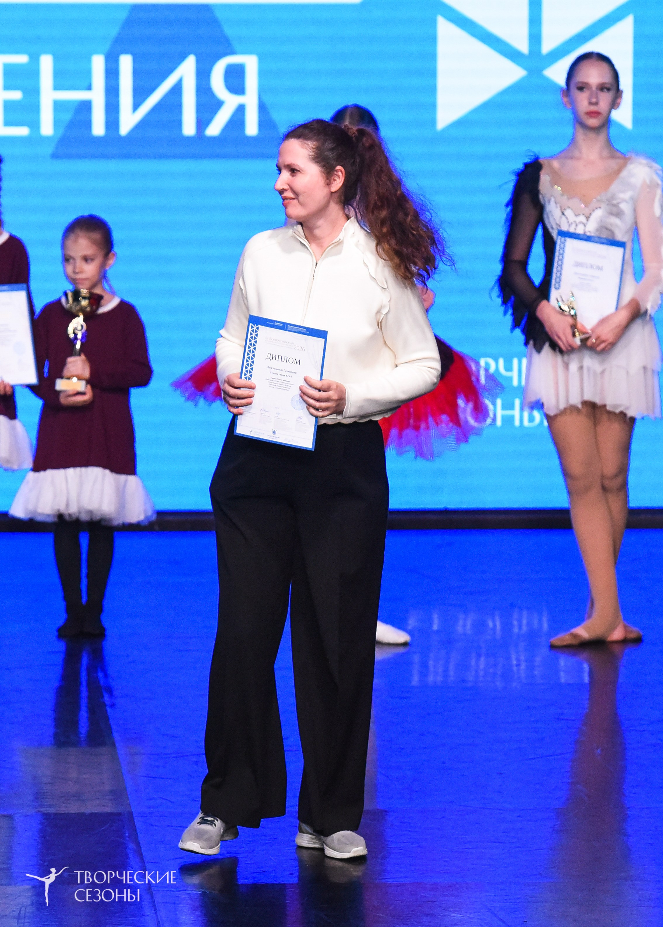 25.04.2026 III Всероссийский хореографический конкурс «Точка притяжения» г. Санкт-Петербург. Медиастудия Фото Концепт