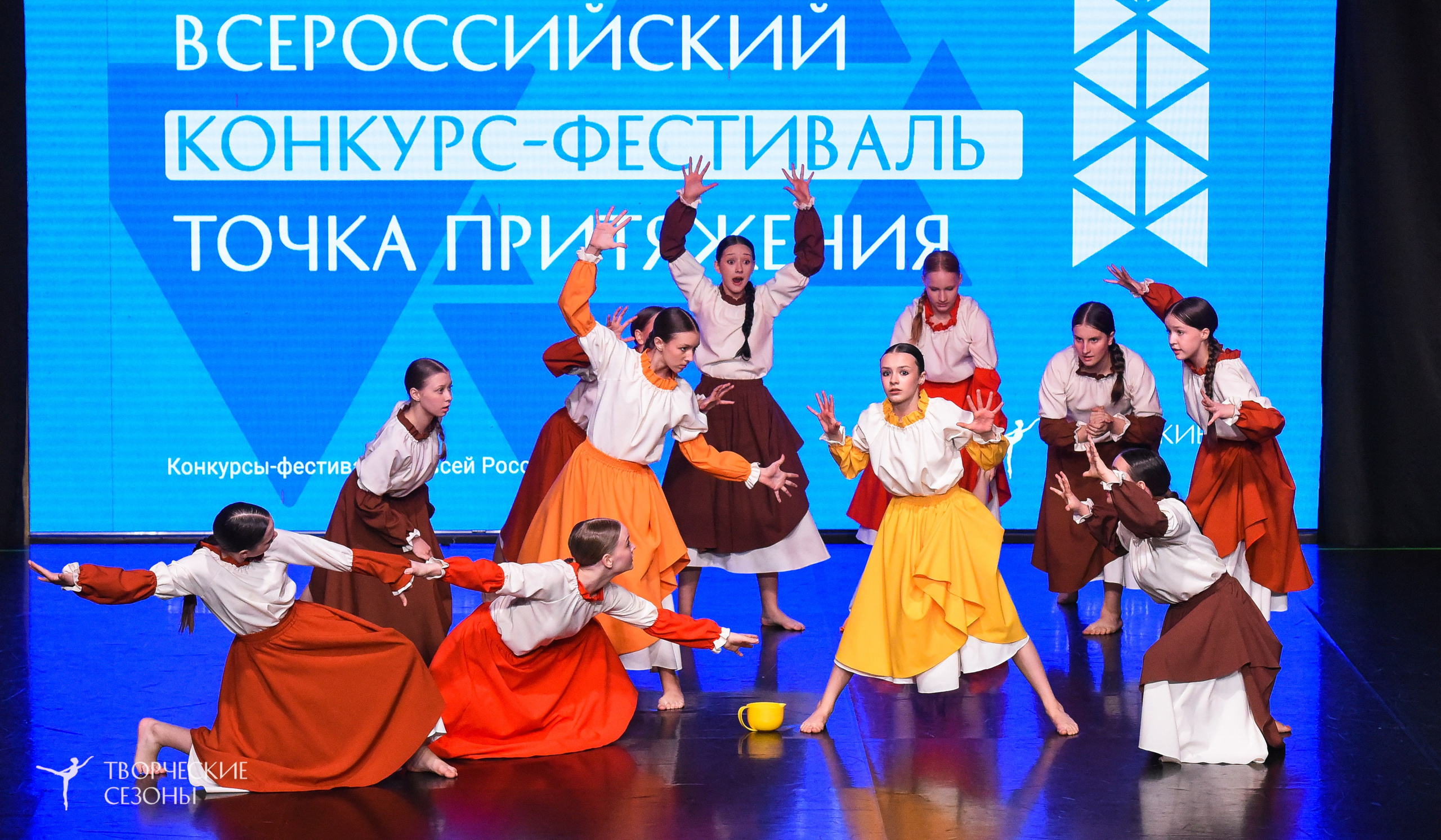 25.04.2026 III Всероссийский хореографический конкурс «Точка притяжения» г. Санкт-Петербург. Медиастудия Фото Концепт