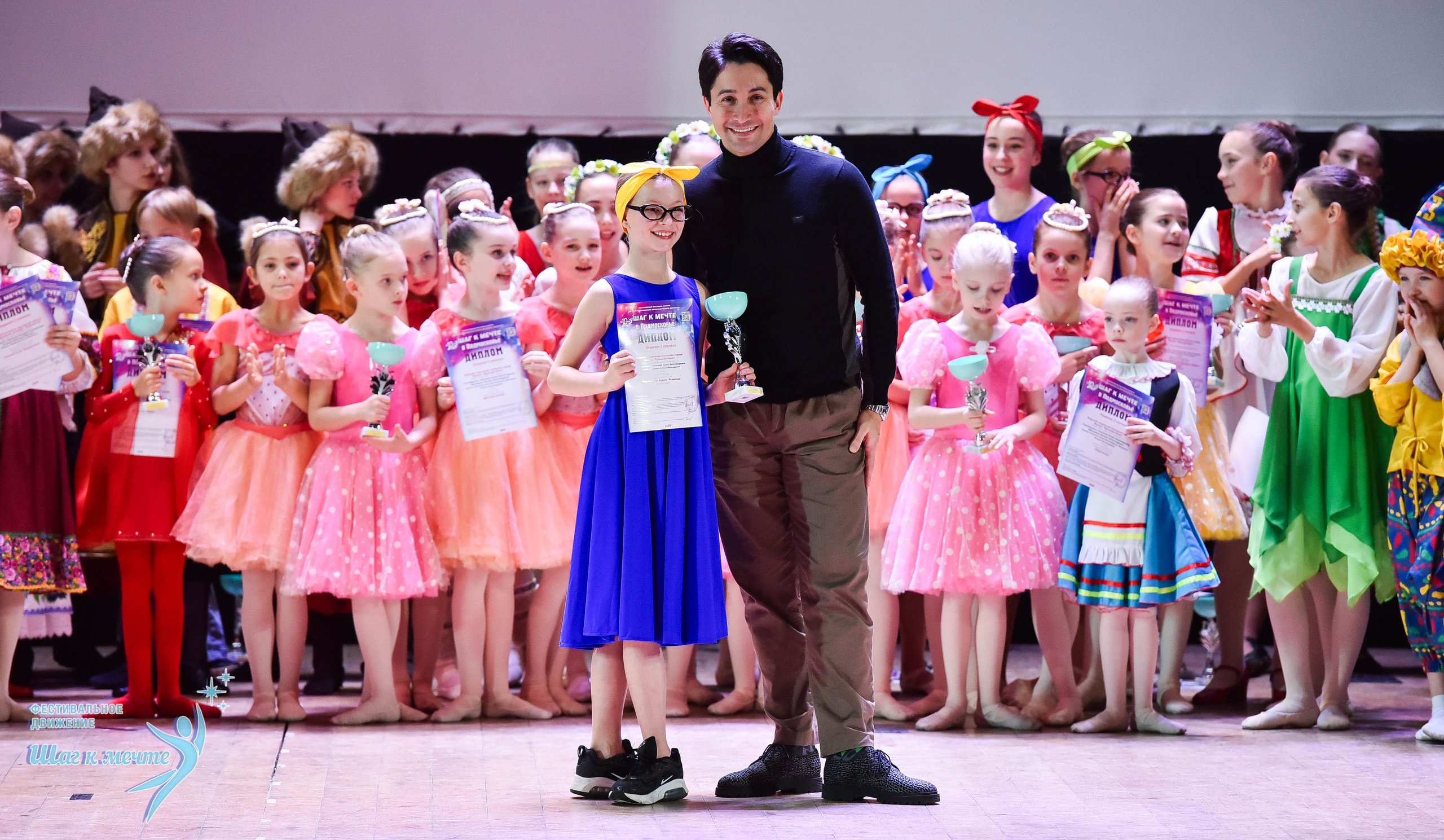 16.11.2024 Фестивальное движение «Шаг к мечте» Подмосковье. Медиастудия Фото Концепт
