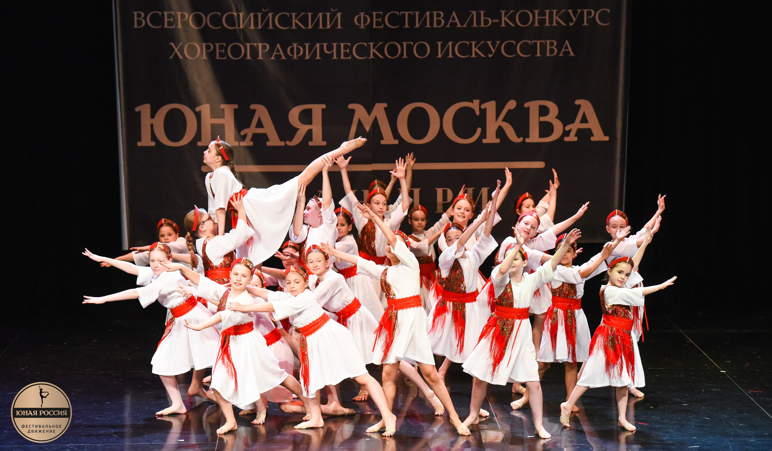 31.05.2026 Всероссийский фестиваль-конкурс «Юная Москва» г. Москва. Медиастудия Фото Концепт