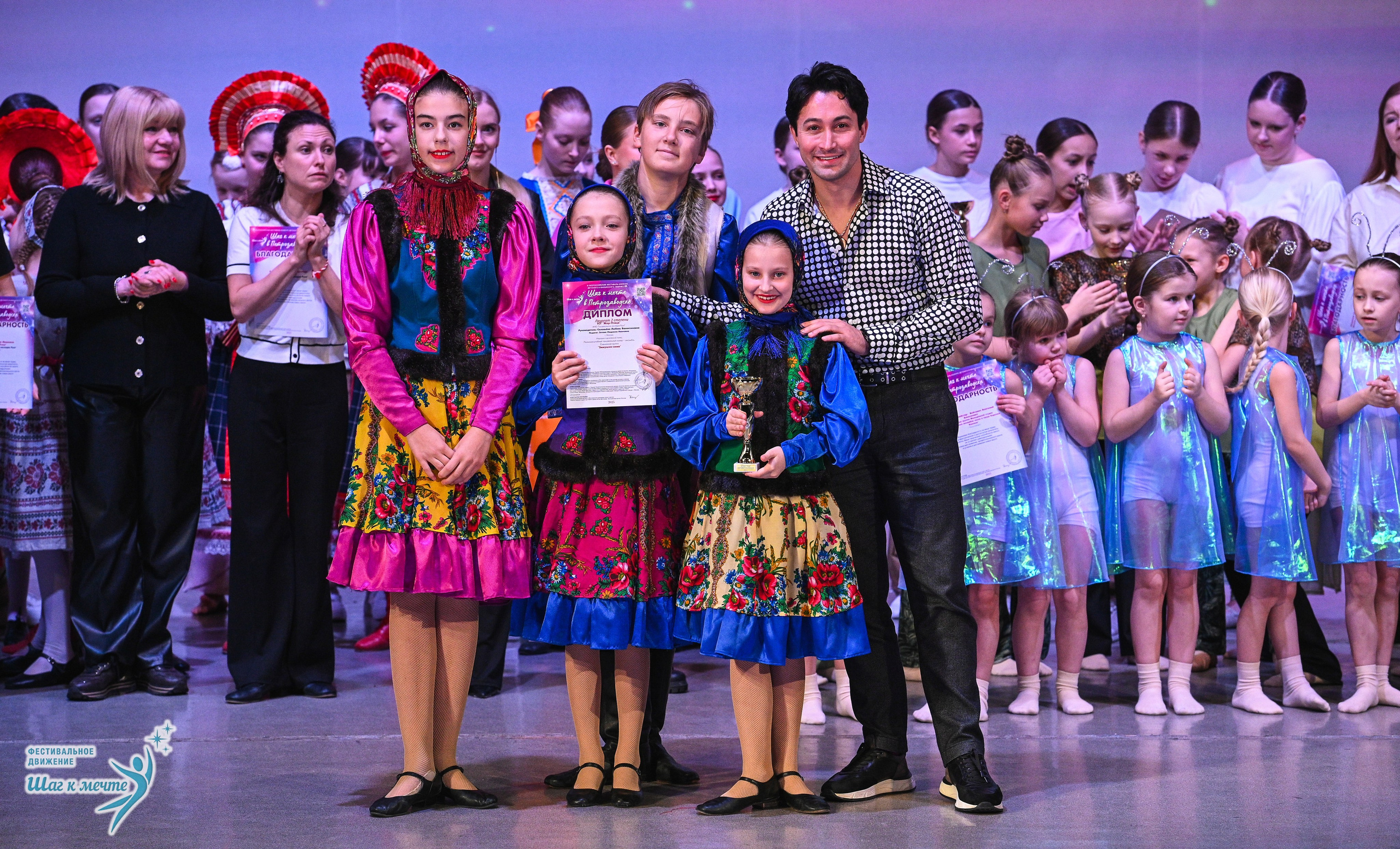 29.11.2025 Фестивальное движение «Шаг к мечте» г. Петрозаводск. Медиастудия Фото Концепт