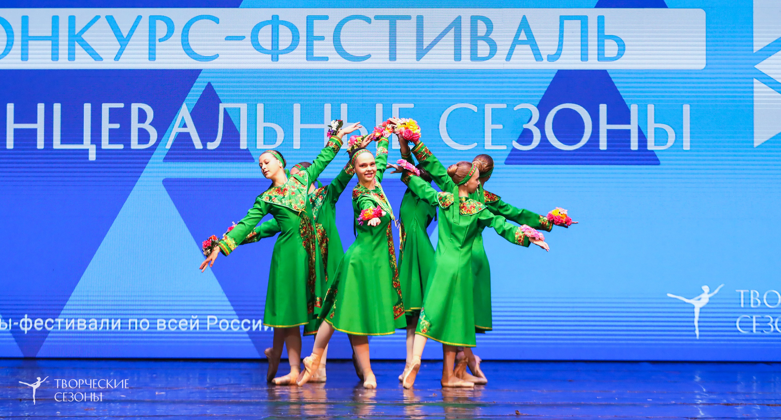 29.11.2025 I Международный конкурс-фестиваль «Танцевальные сезоны. Минск». Медиастудия Фото Концепт