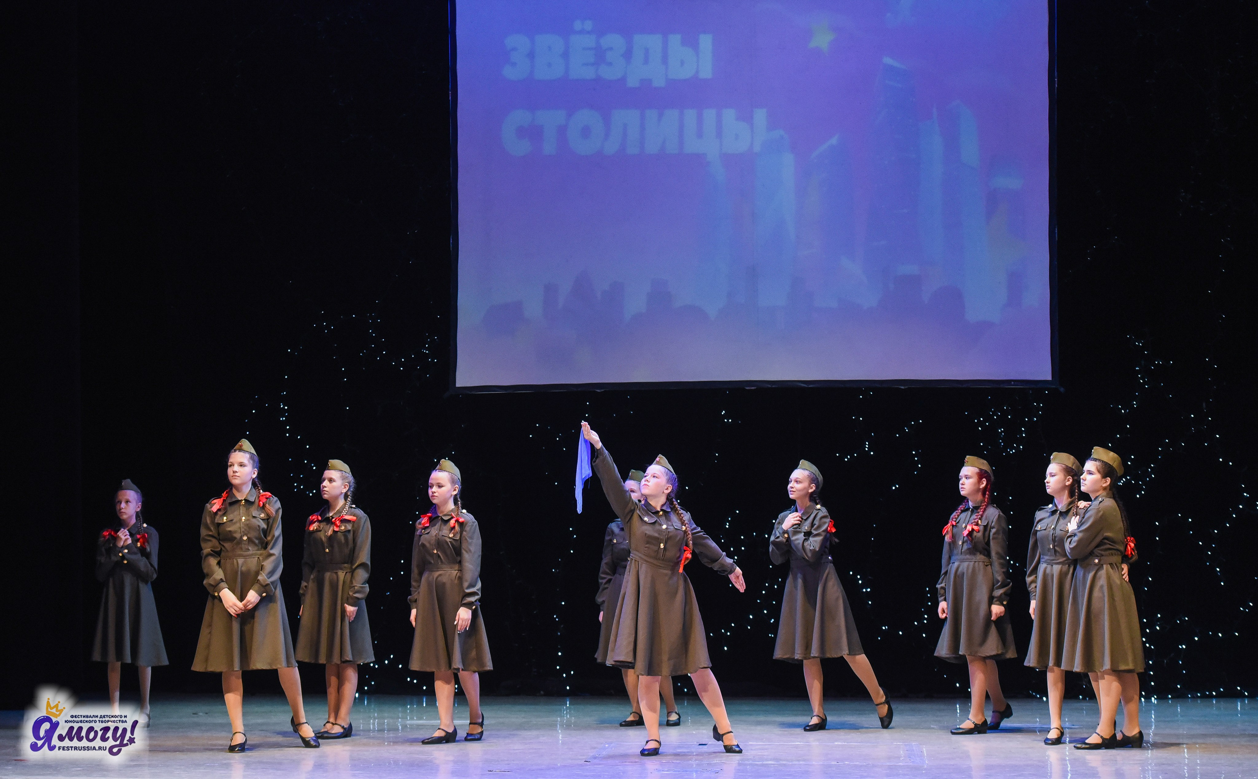 13.06.2025  «Я МОГУ!» 50-й Международный фестиваль-конкурс «Звезды Столицы» г. Москва. Медиастудия Фото Концепт