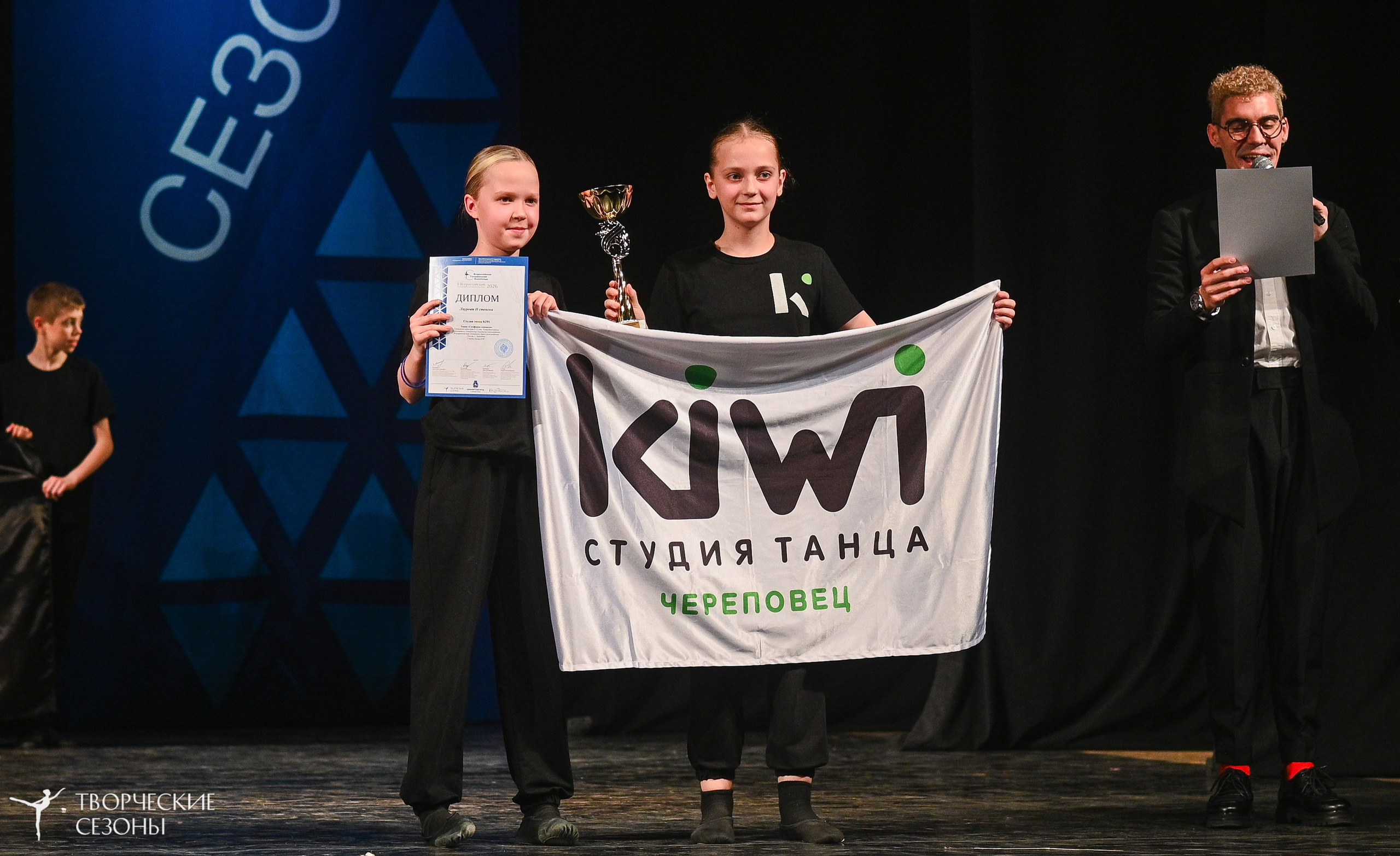 02.04.2026 II Конкурс-фестиваль «Всероссийская Танцевальная Олимпиада. Нижний Новгород». Медиастудия Фото Концепт