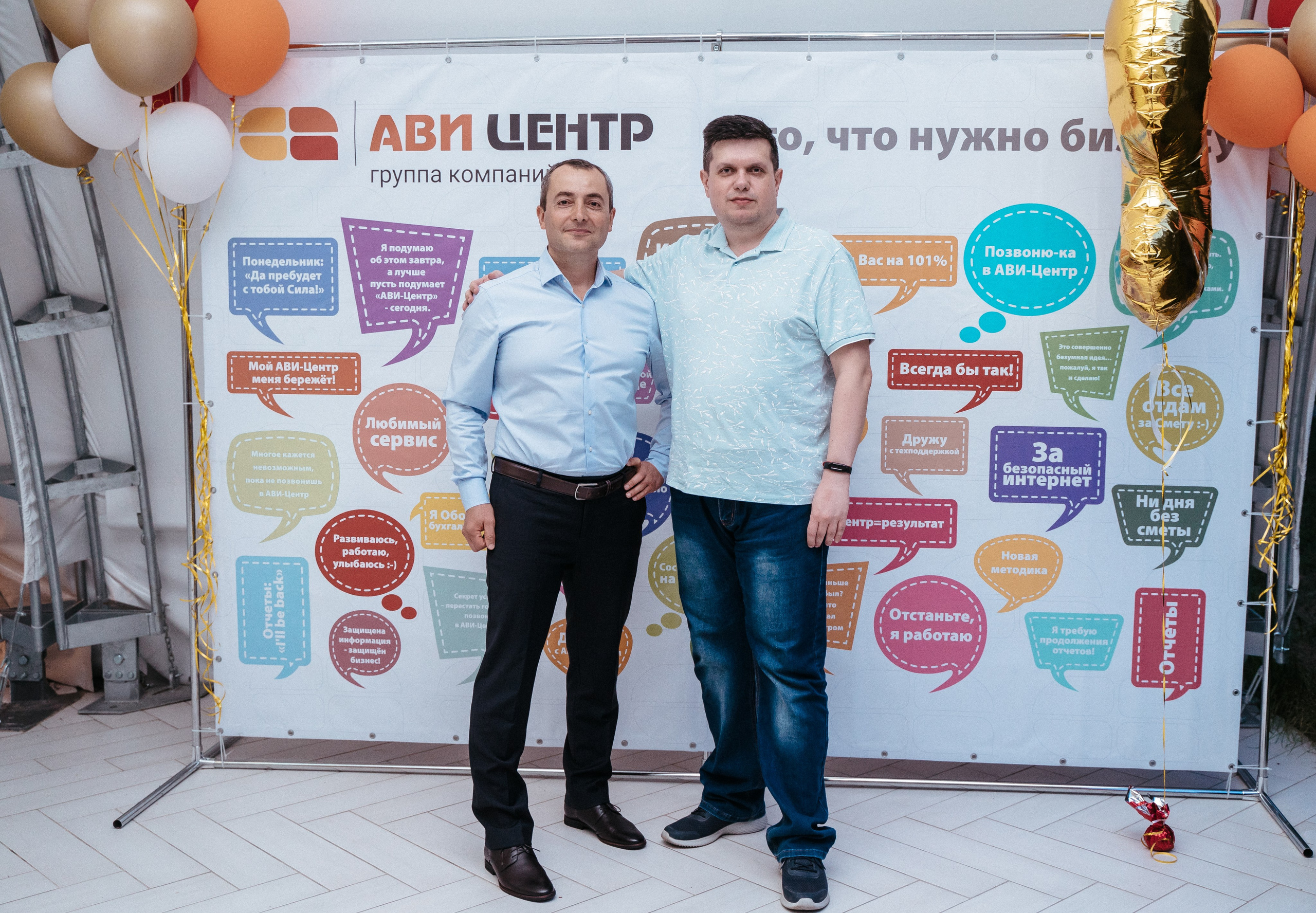 Ави Центр. Свадебный фотограф в Симферополе