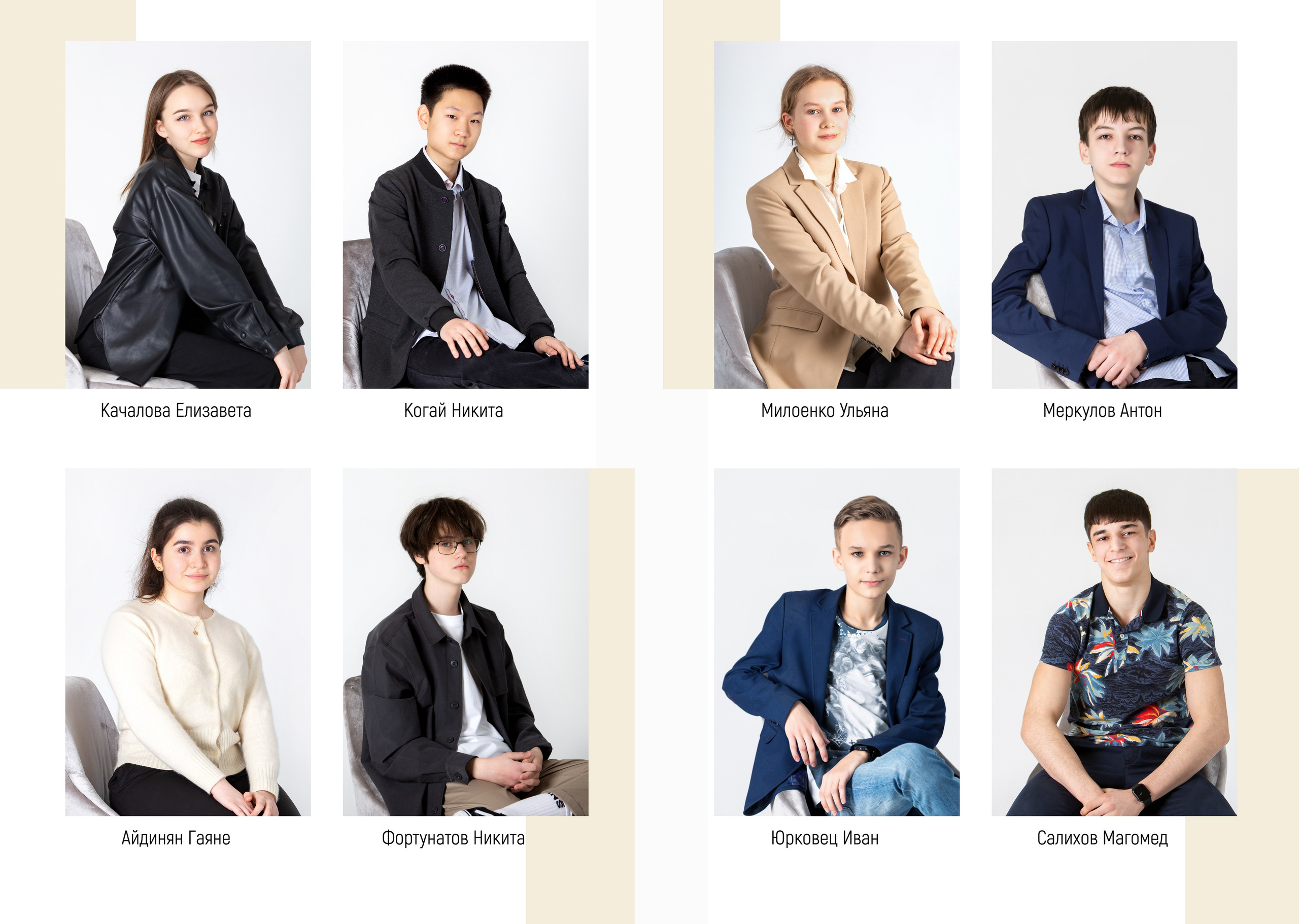 Альбом Freedom белый. Репортажный фотограф в Москве