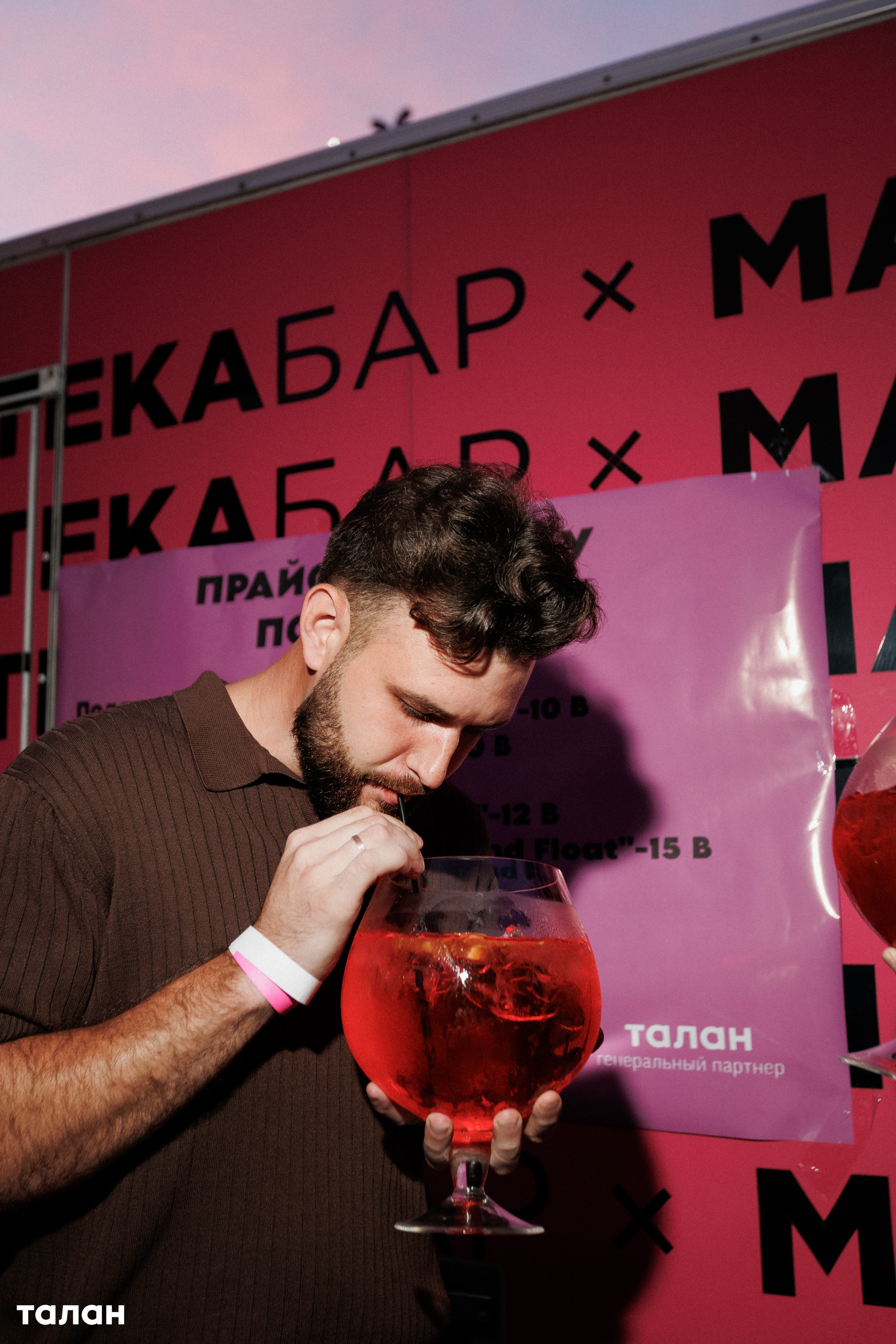 ВИНОТЕКА [бар+магаз] — BIRTHDAY PARTY. СВОИ. ФОТООТЧЕТЫ-СОБЫТИЯ-МЕСТА