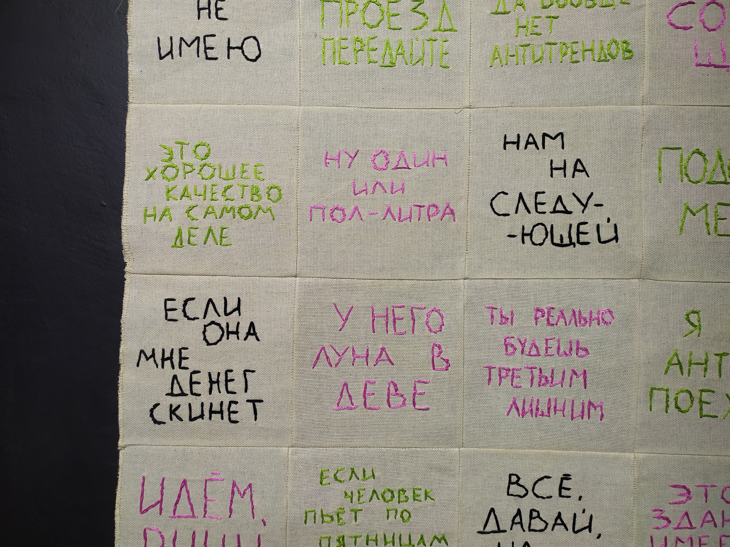 Искусство. Психолог Дарья Пурпурная