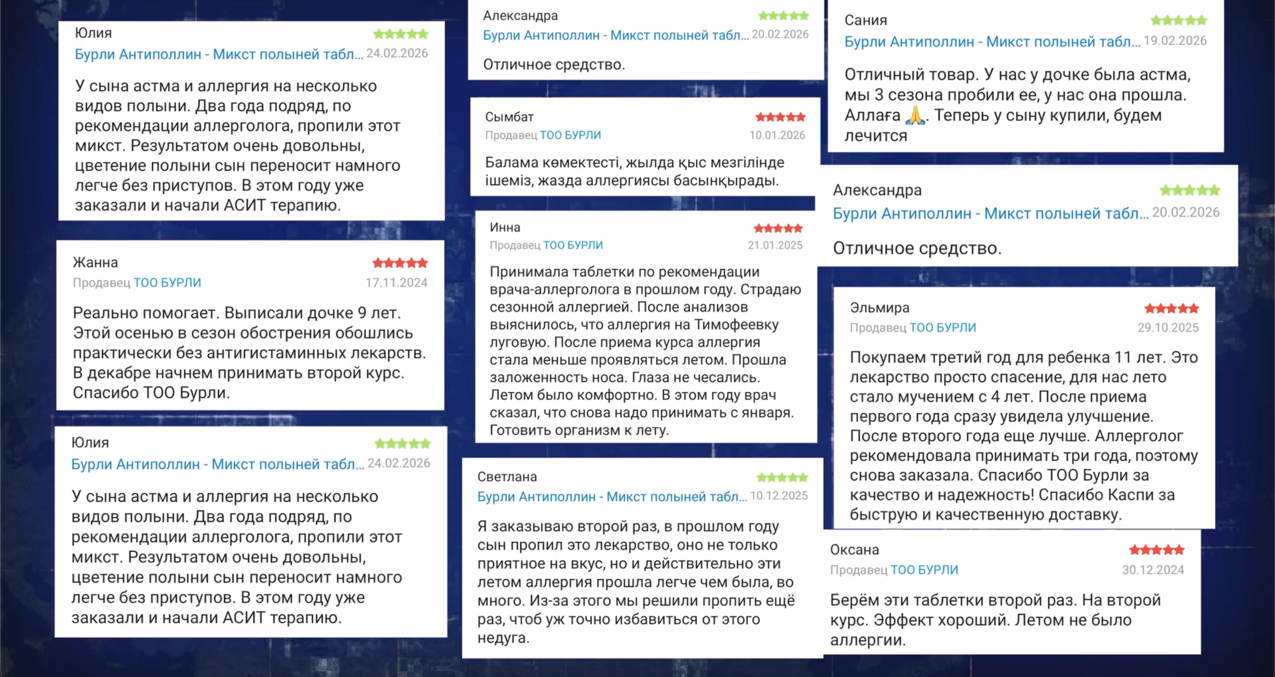 Режиссер Полина Ефремова