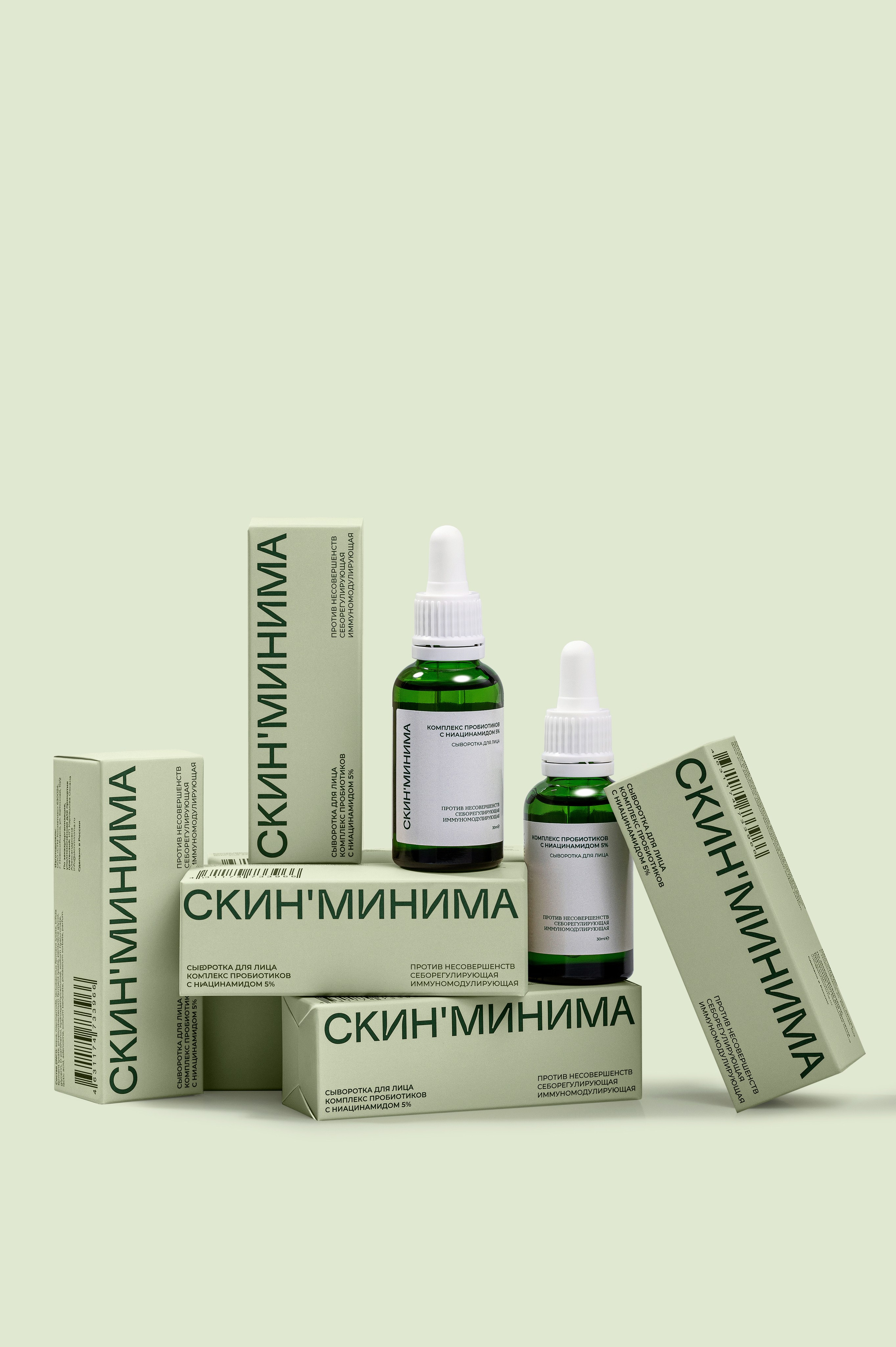 Сыворотка Скин Минима. Предметная фотосъемка в Москве. Предметная фотостудия Москва