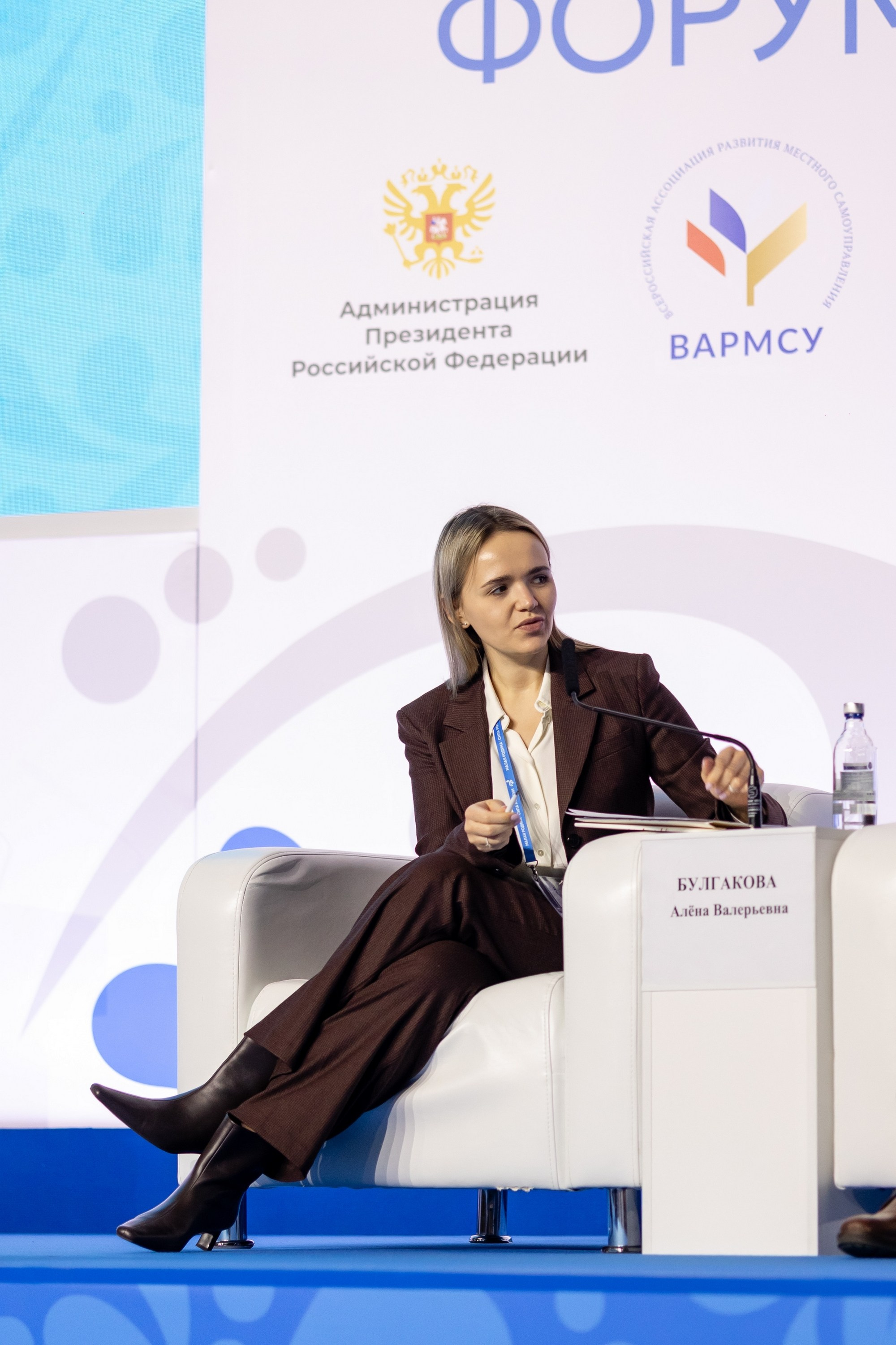 Форум «Сила России». Свадебный фотограф Москва