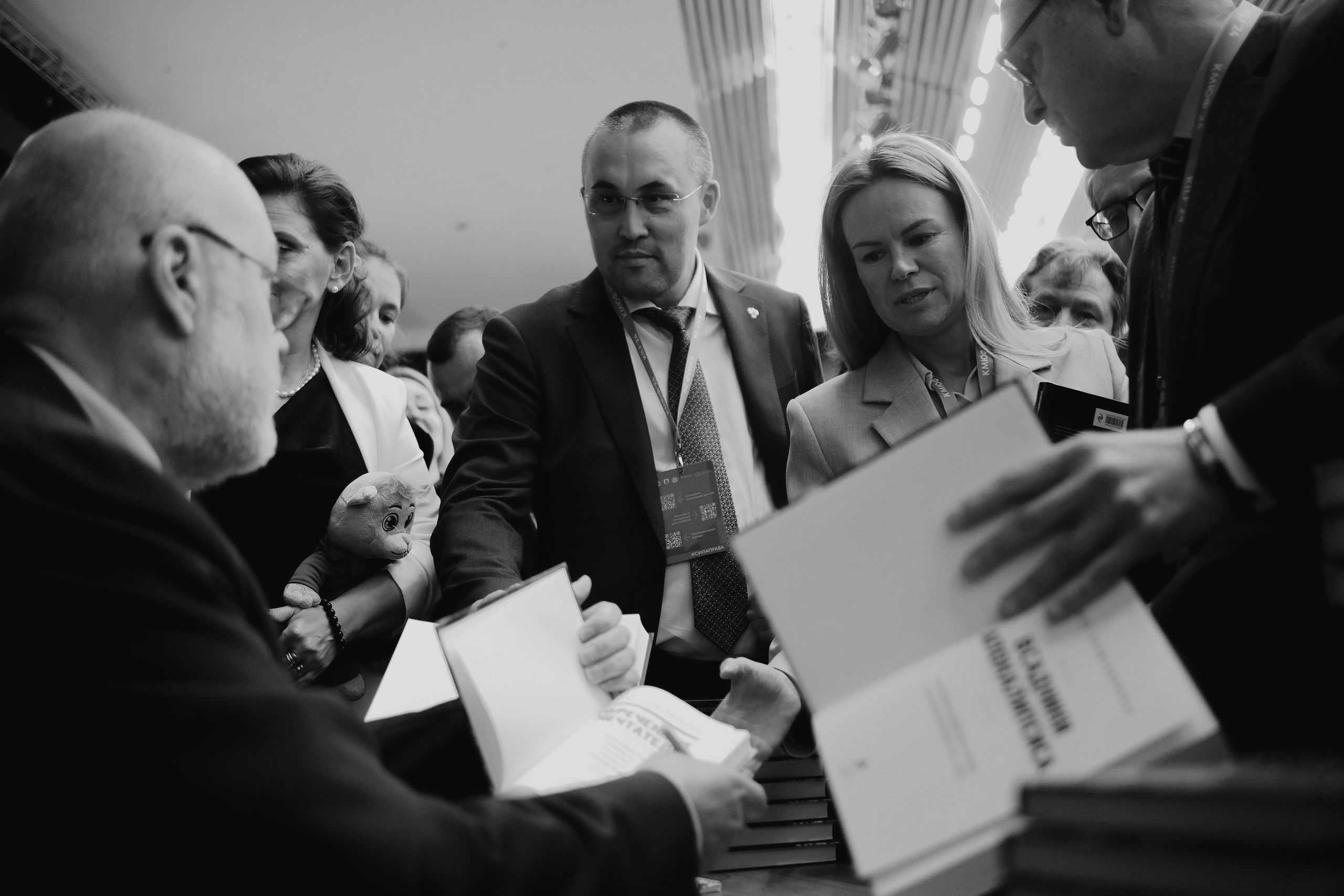 Казанский Международный Юридический форум. Обо мне