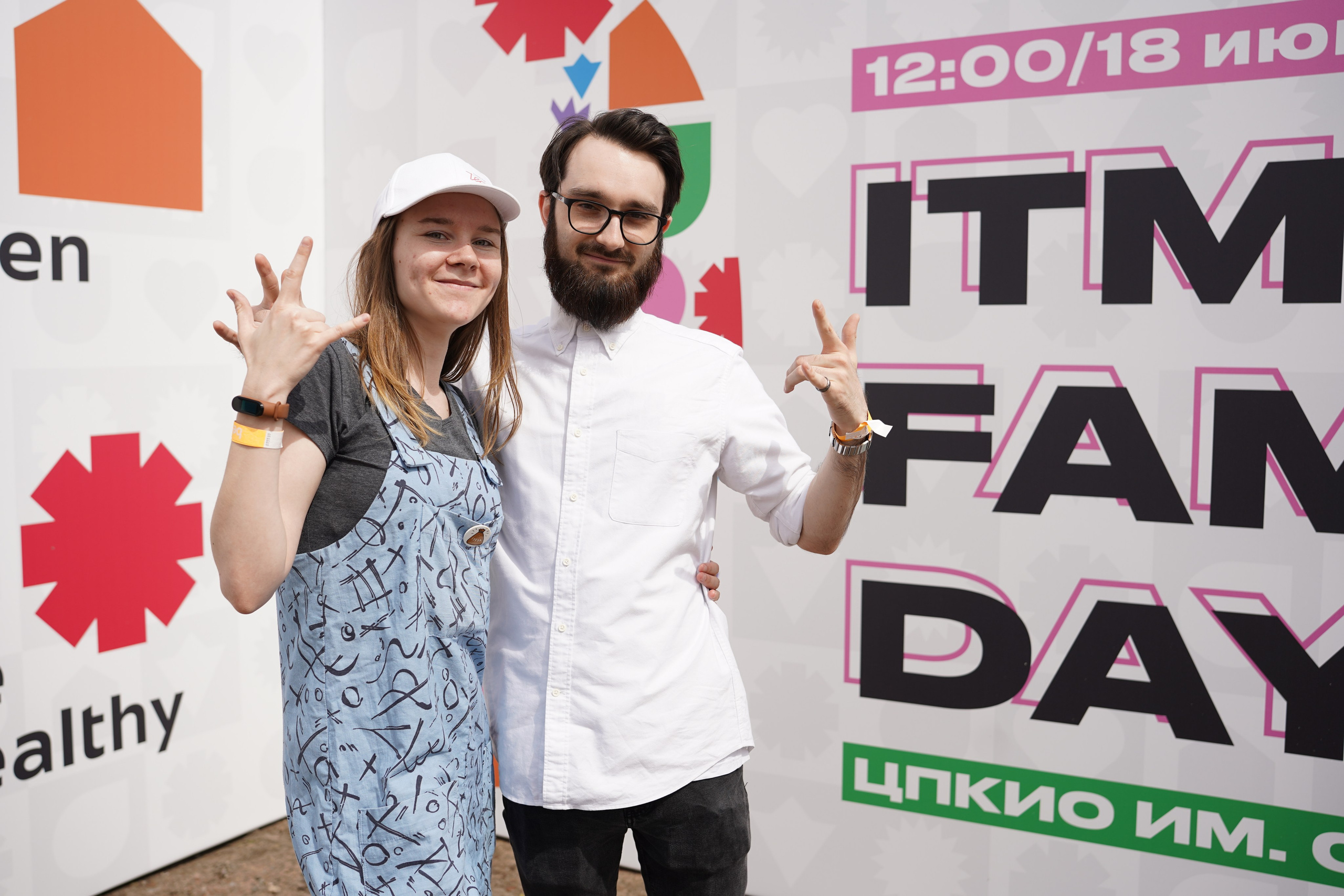 ITMO FAMILY DAY. Фотограф Даниил Кокарев | Москва