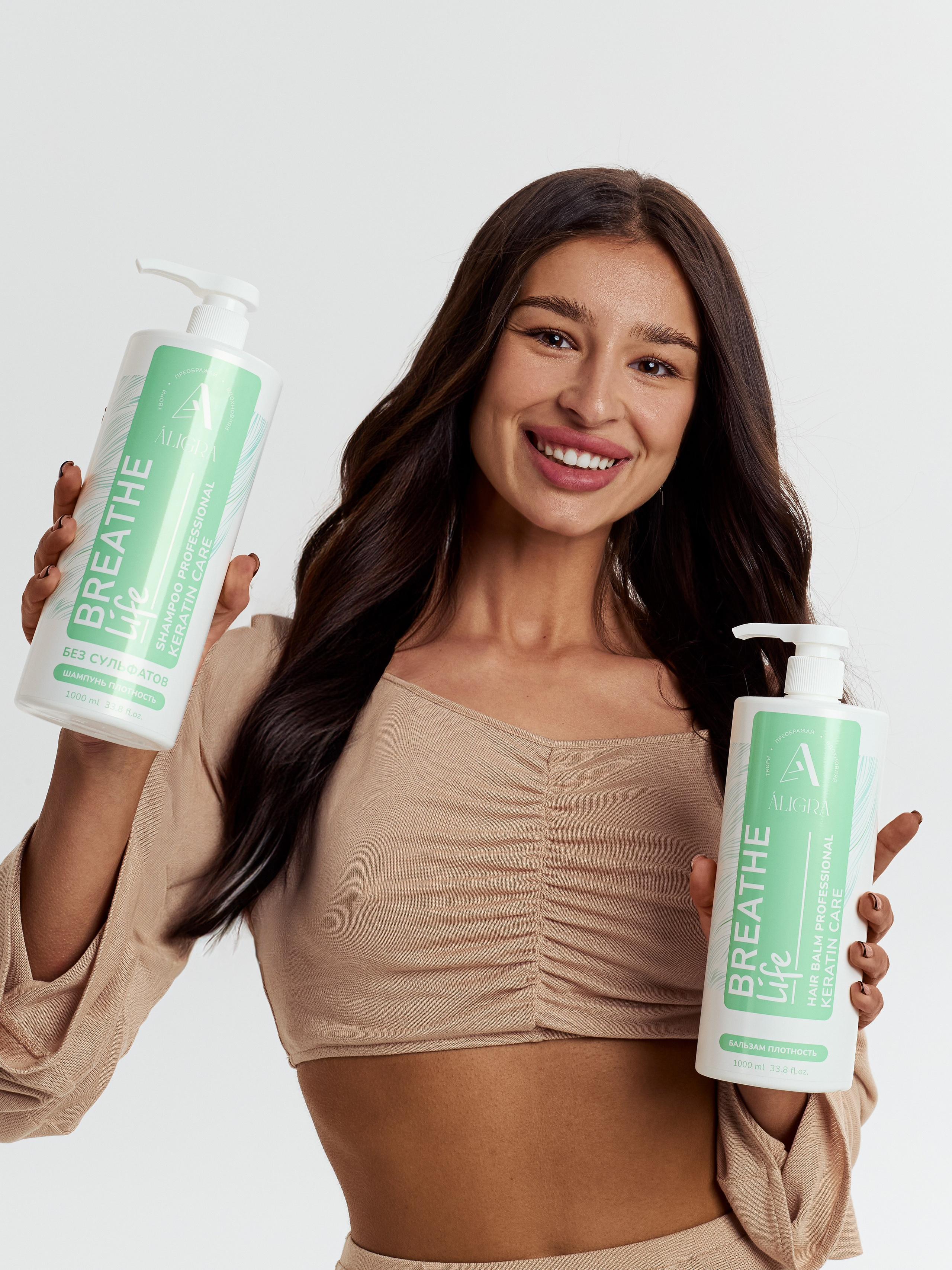 Шампуни. Коммерческий фотограф Дарья Горбачева