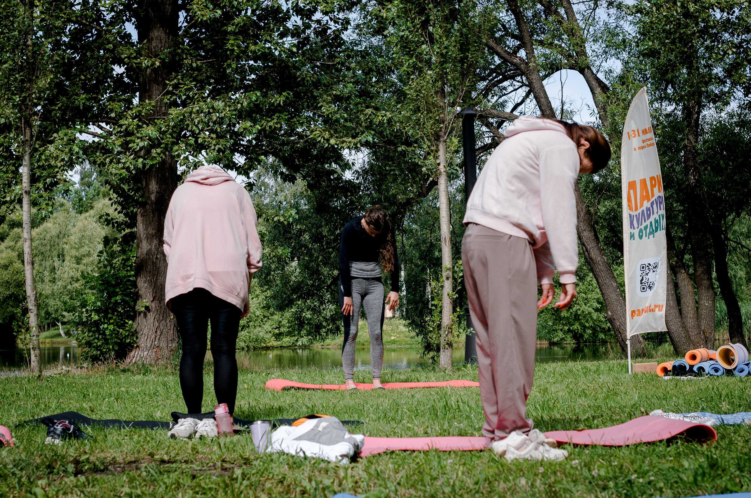 Йога в парке. Alice_insomnia