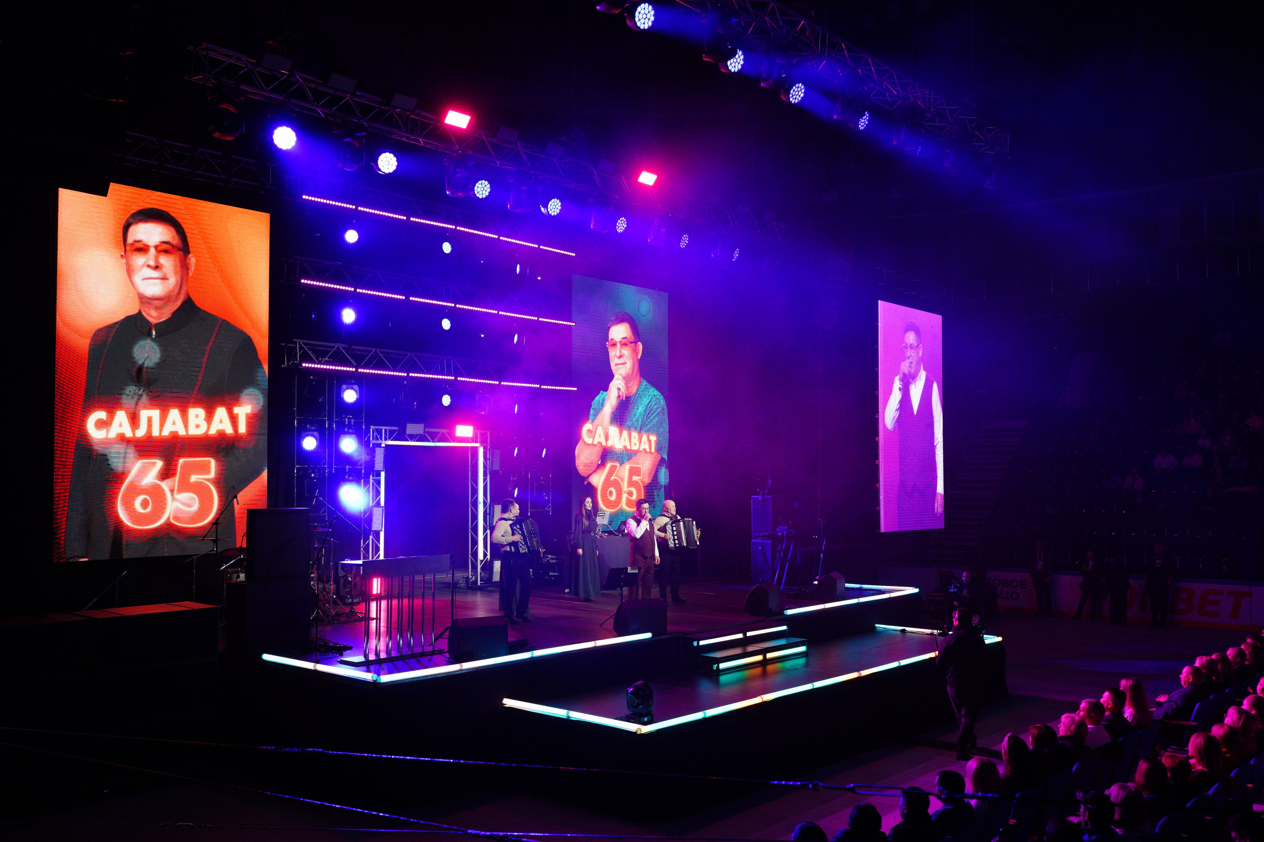 Салават Фатхутдинов Уфа Арена. Pupov.png