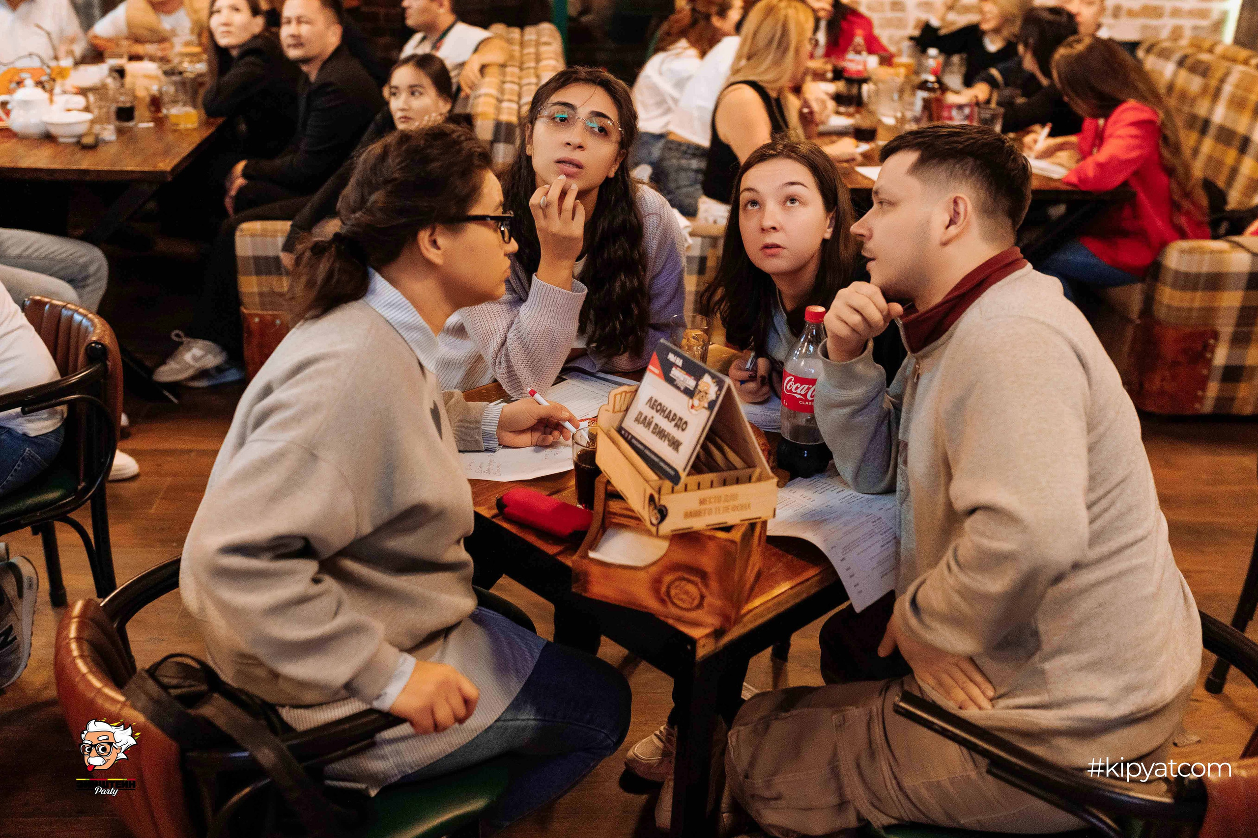 Эйнштейн Party