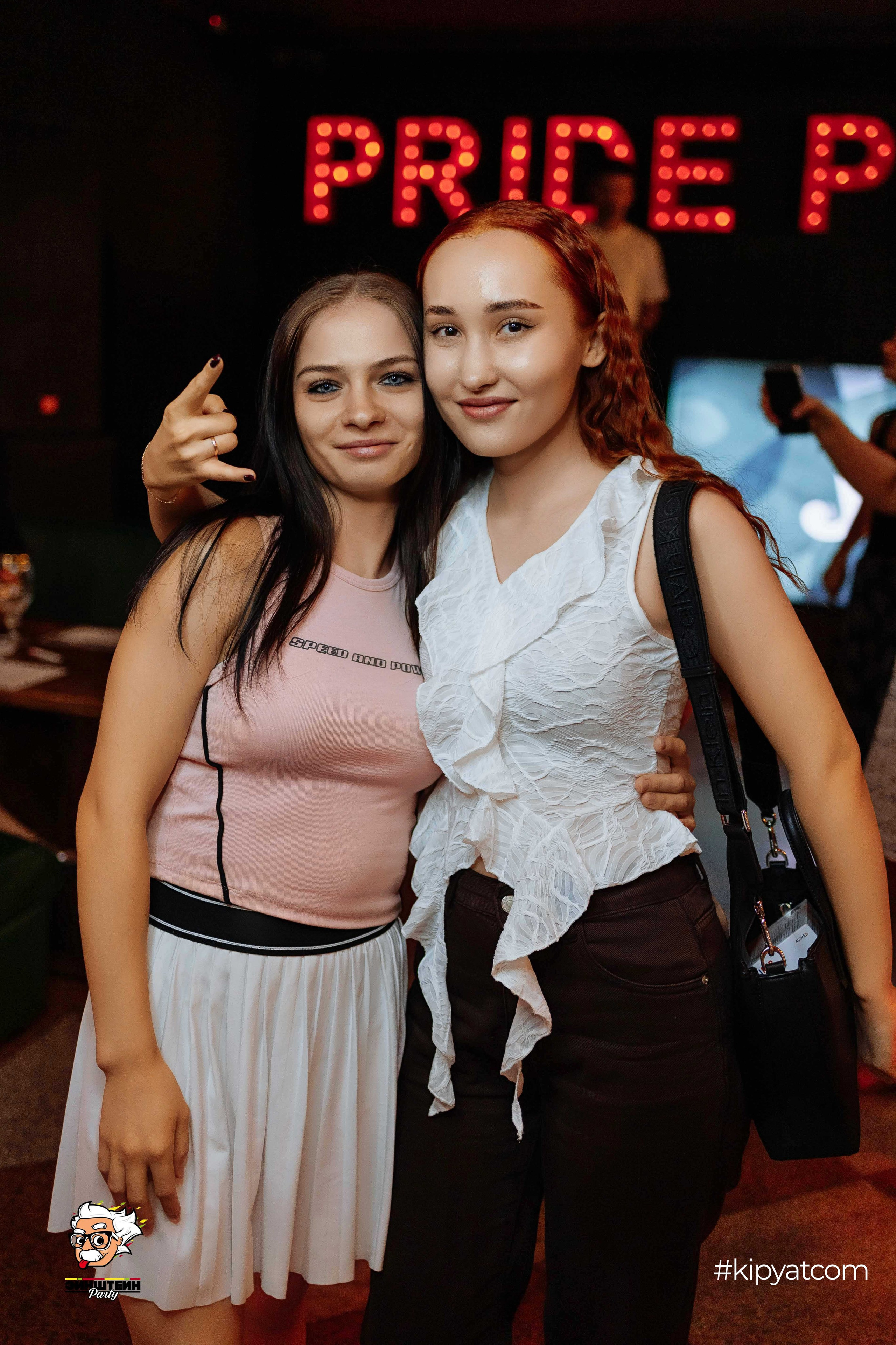 Эйнштейн Party