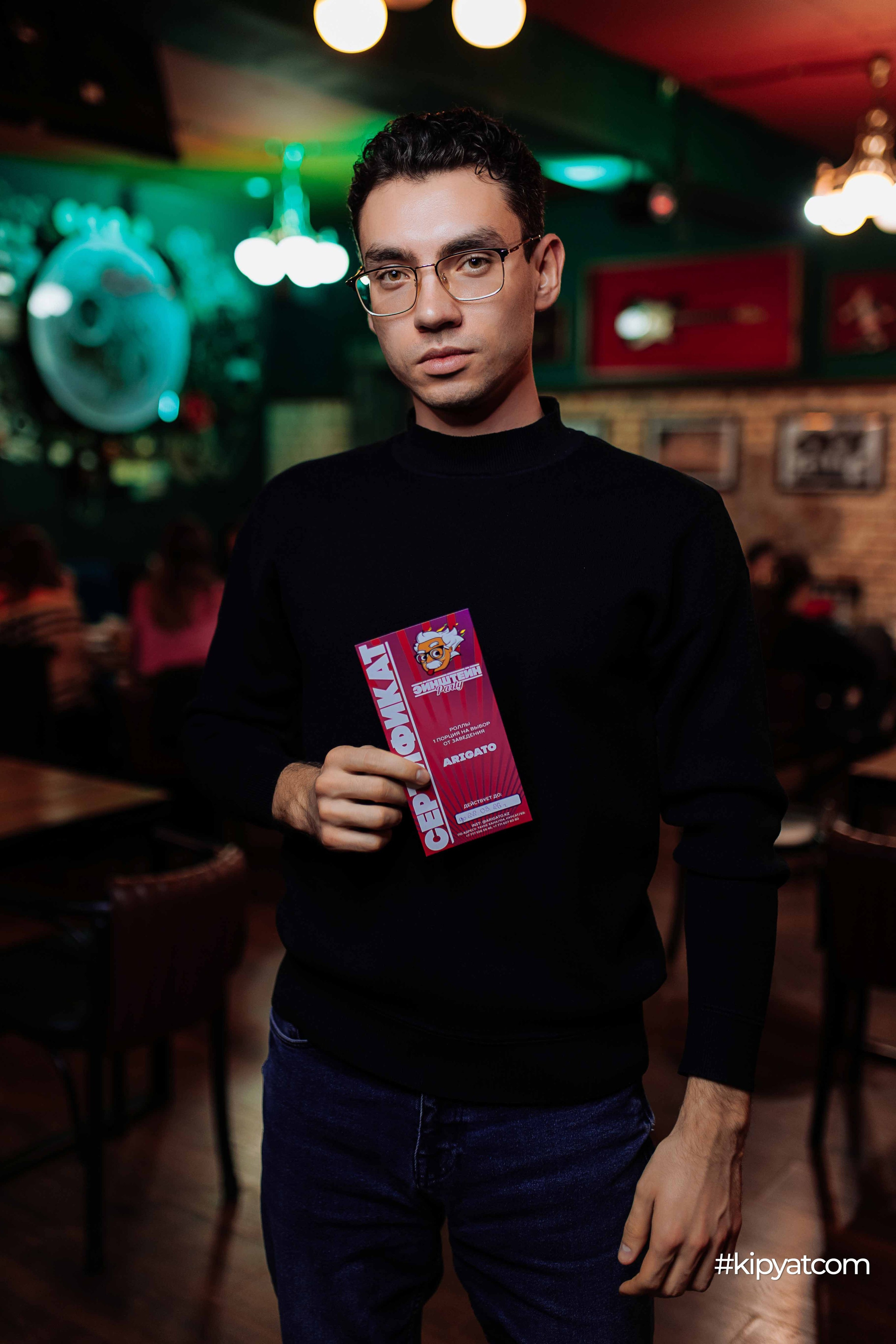 Эйнштейн Party