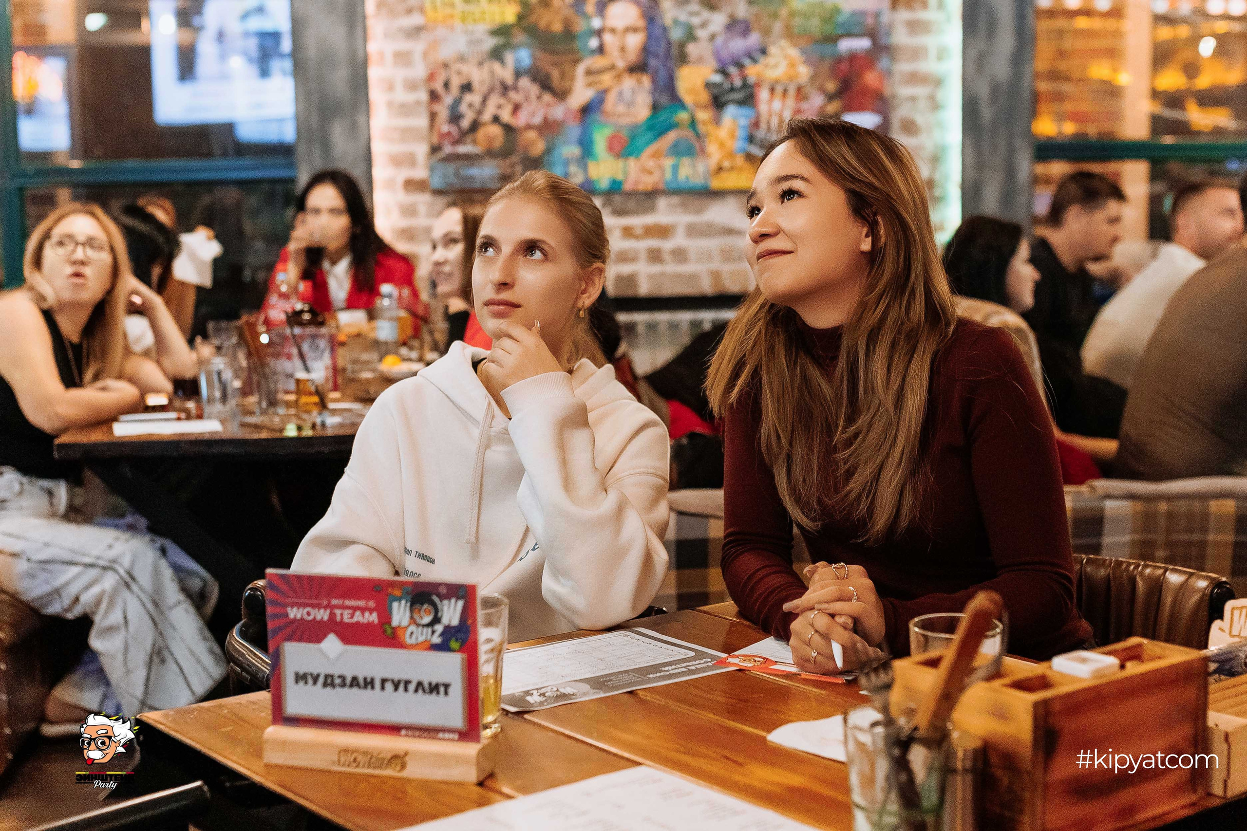 Эйнштейн Party