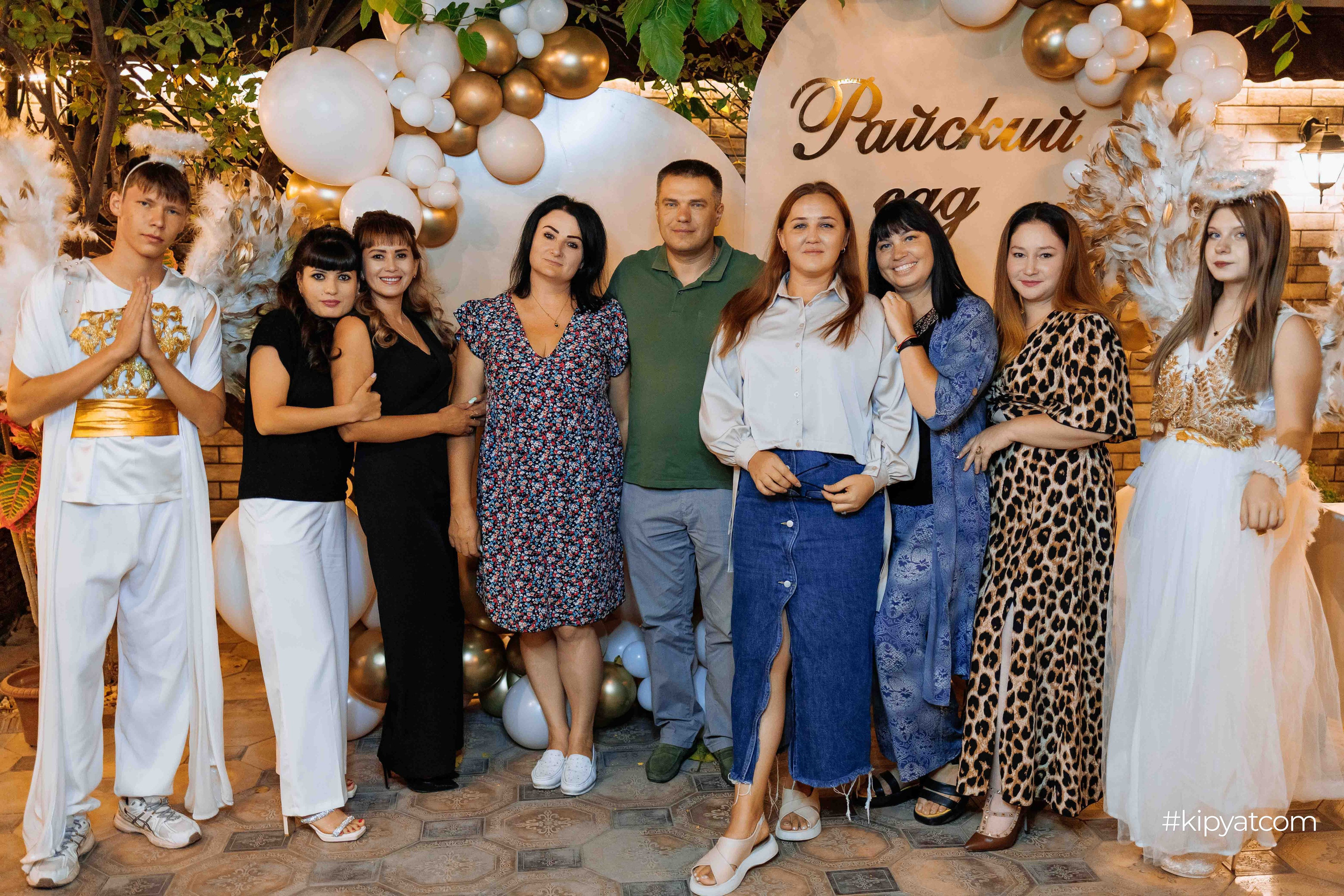 Райский сад